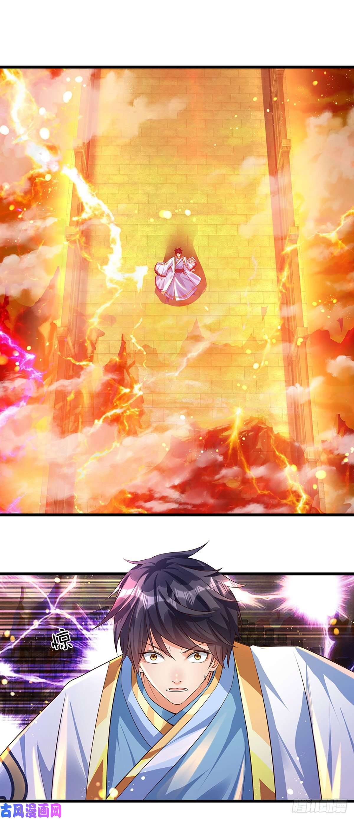 开局签到至尊丹田第71话 大帝之路，皆是诱惑