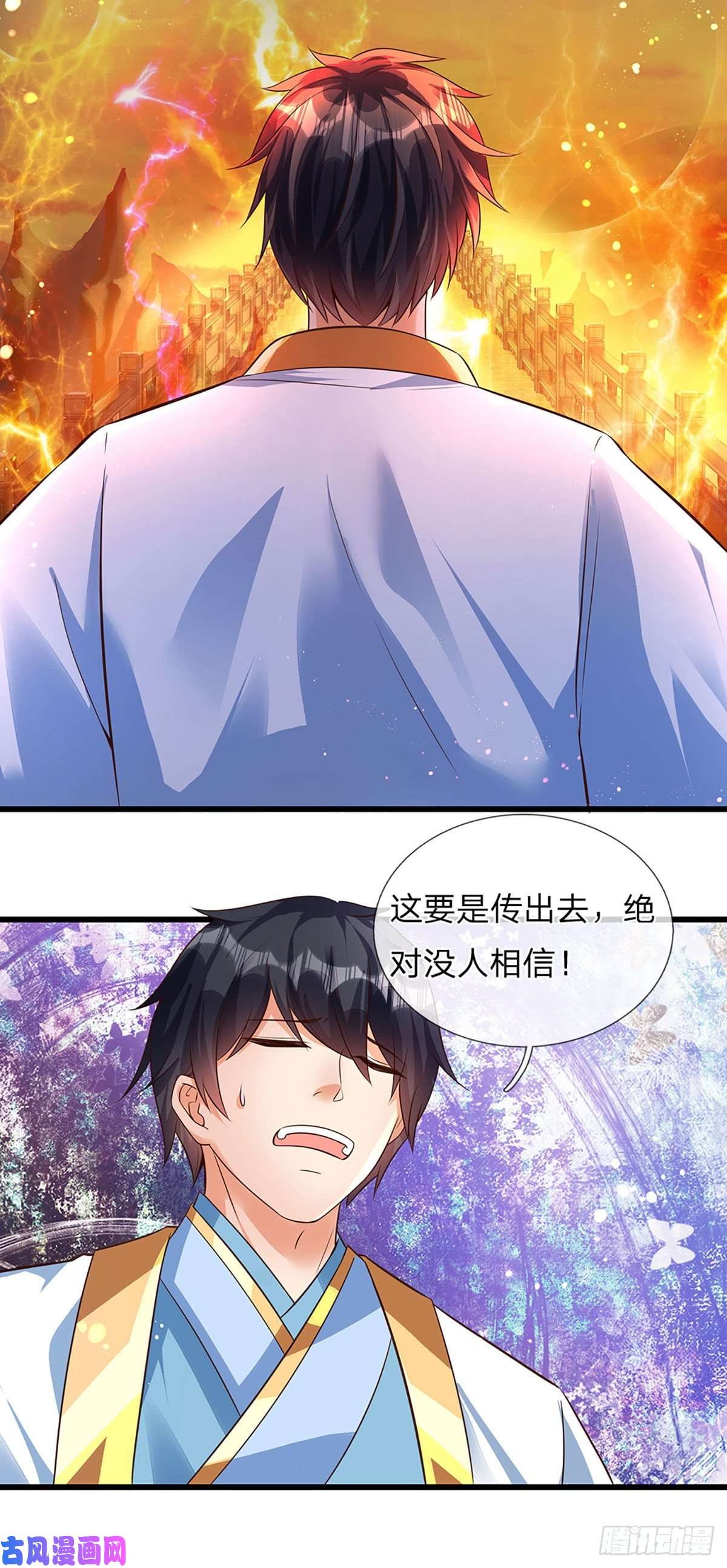 开局签到至尊丹田第71话 大帝之路，皆是诱惑