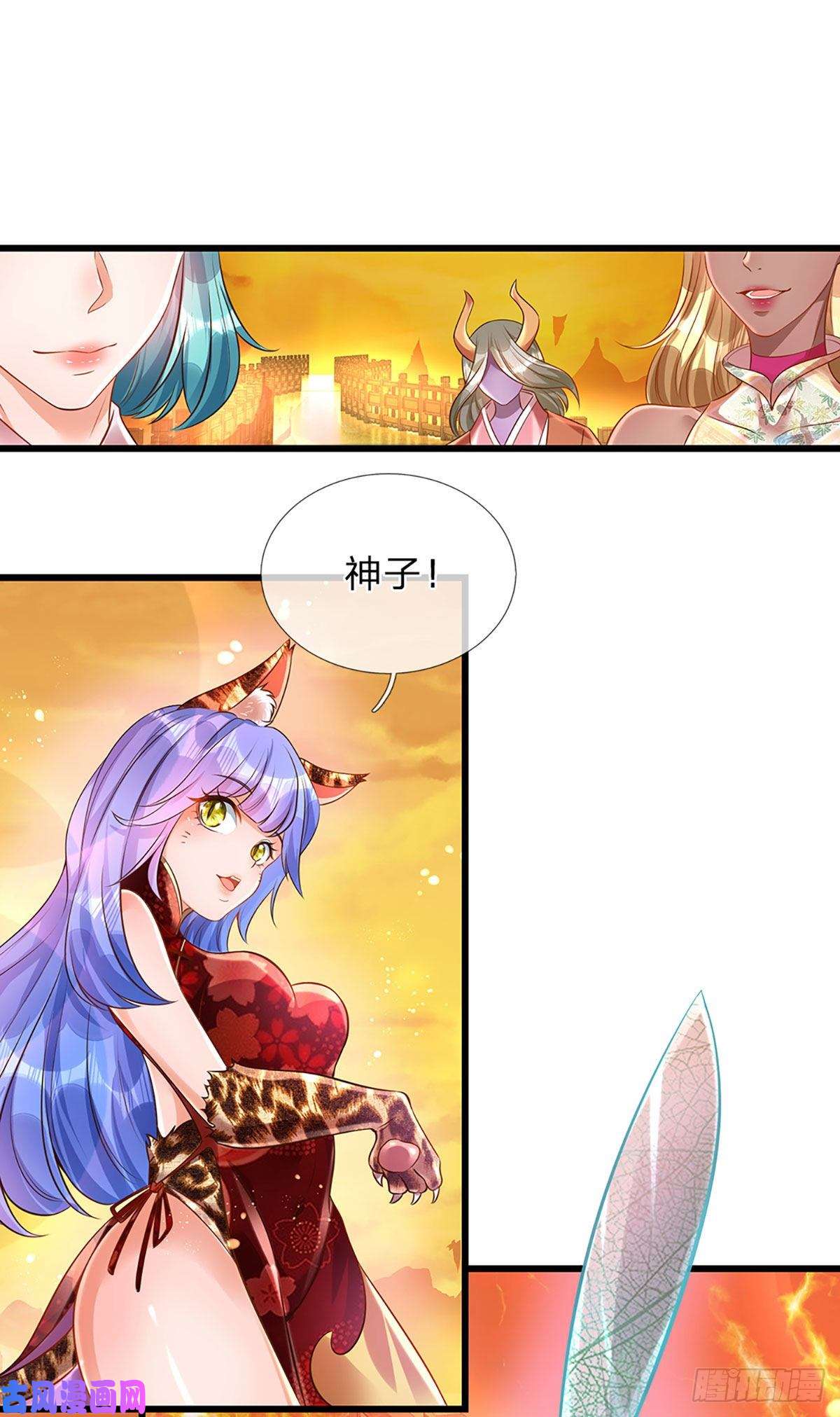 开局签到至尊丹田第71话 大帝之路，皆是诱惑