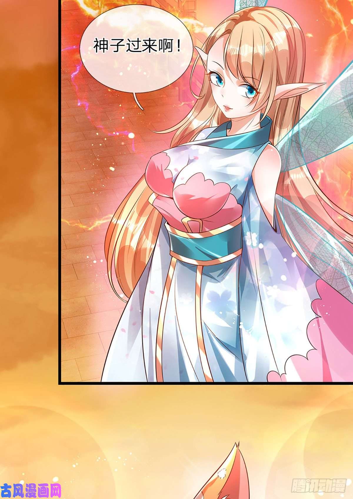 开局签到至尊丹田第71话 大帝之路，皆是诱惑