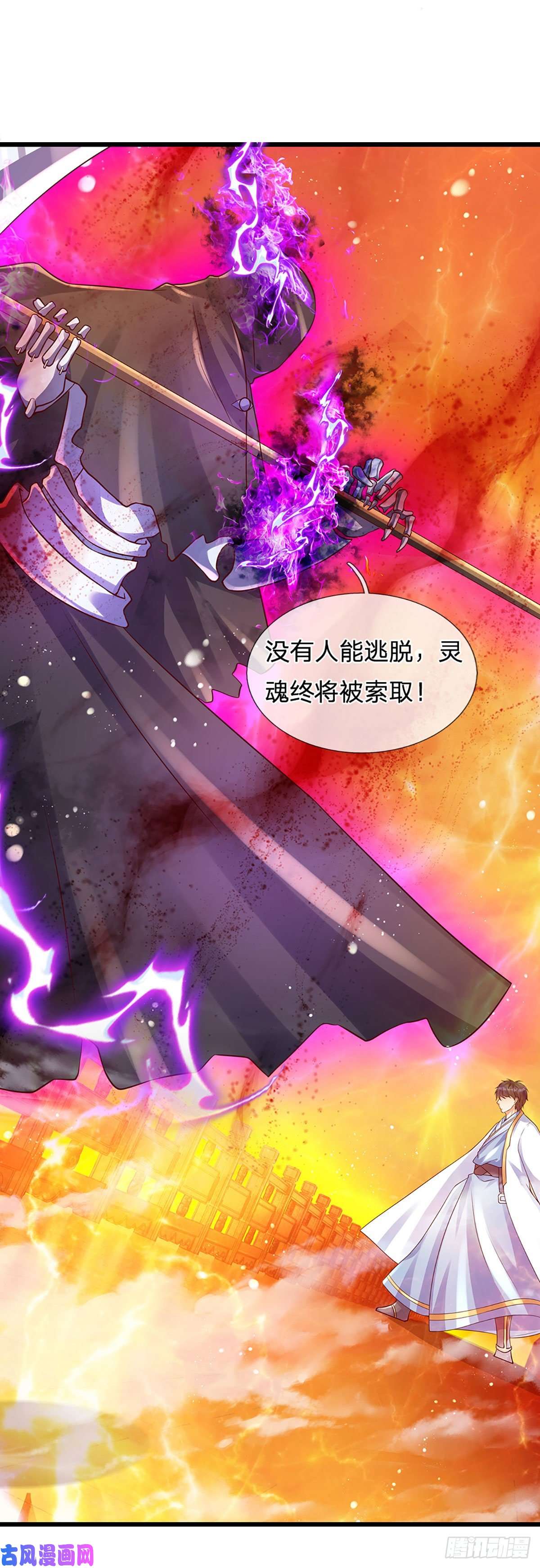 开局签到至尊丹田第72话 帝路种种，匪夷所思