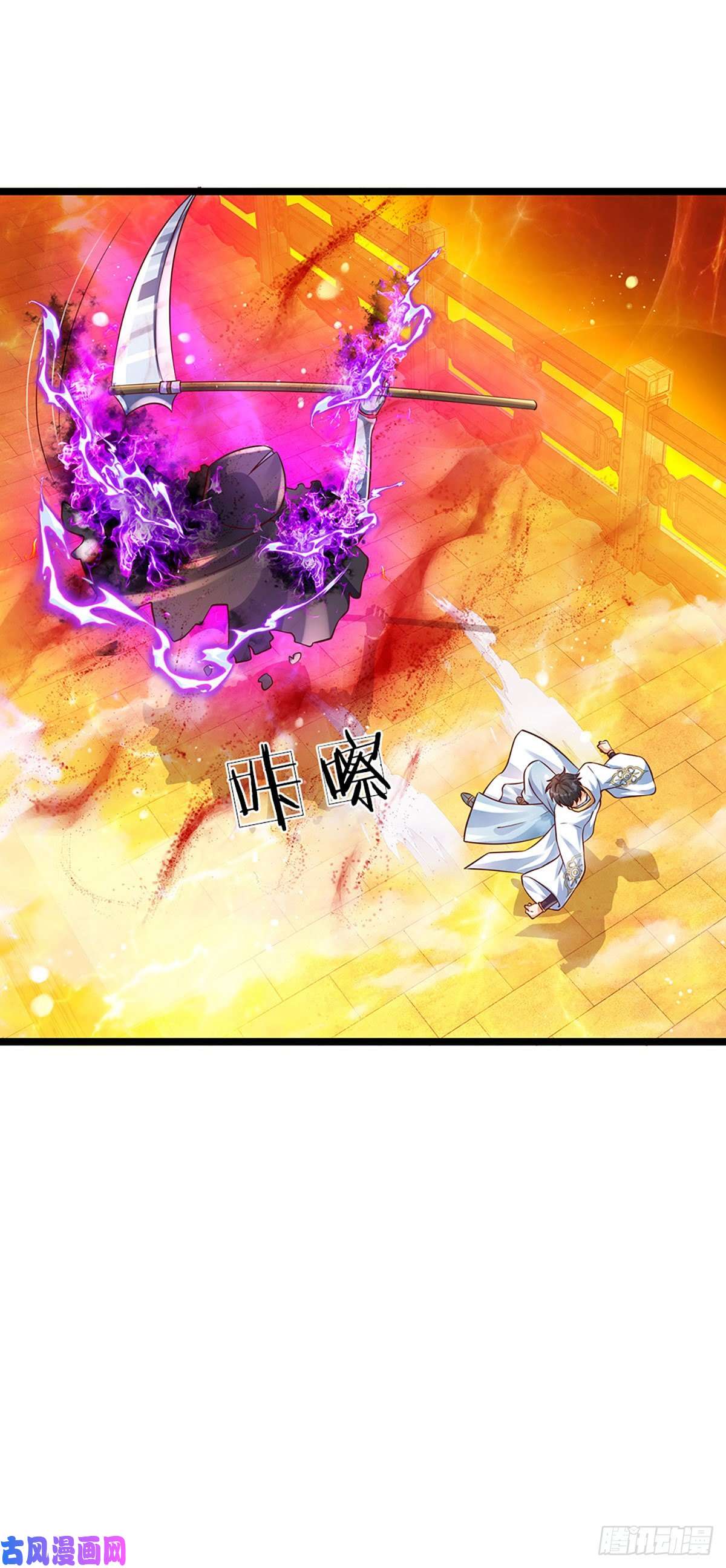 开局签到至尊丹田第72话 帝路种种，匪夷所思