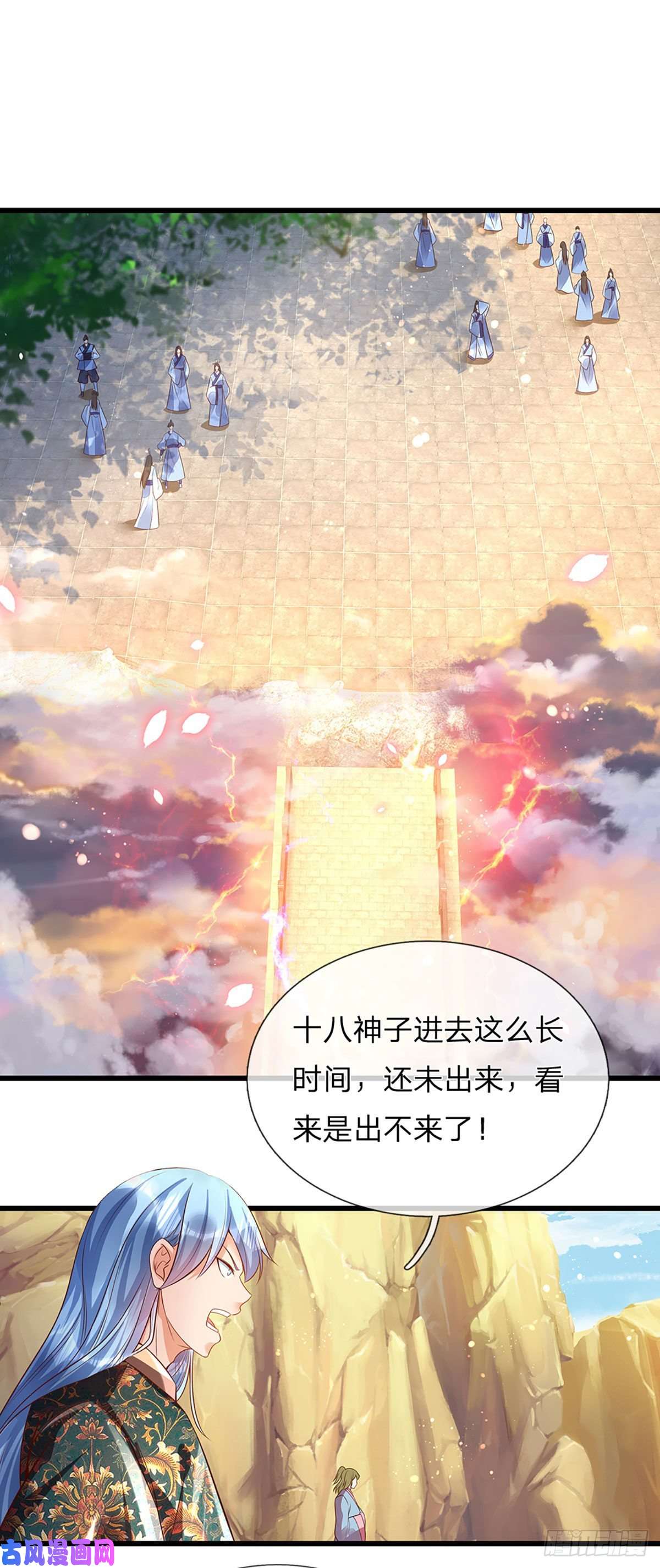 开局签到至尊丹田第72话 帝路种种，匪夷所思
