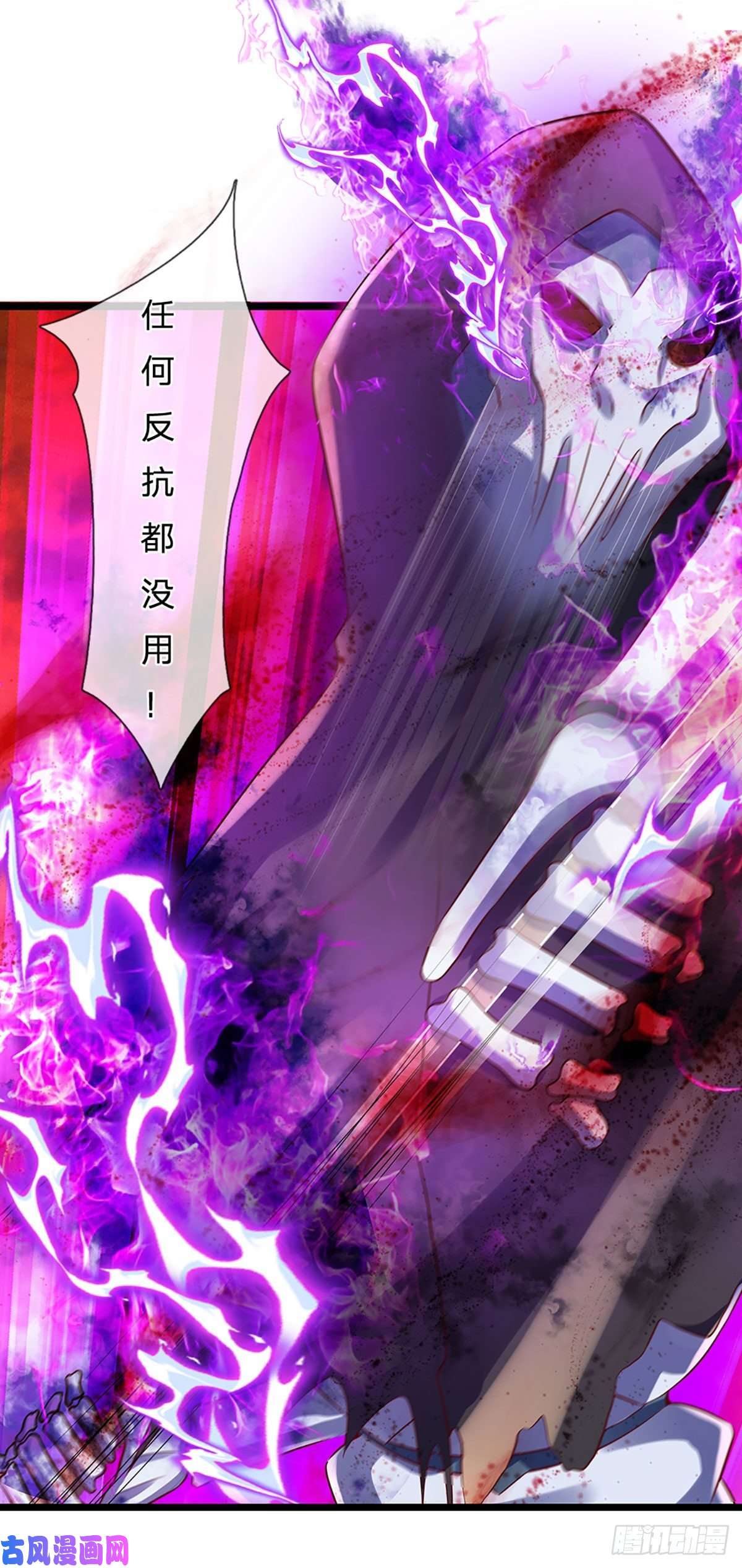 开局签到至尊丹田第72话 帝路种种，匪夷所思