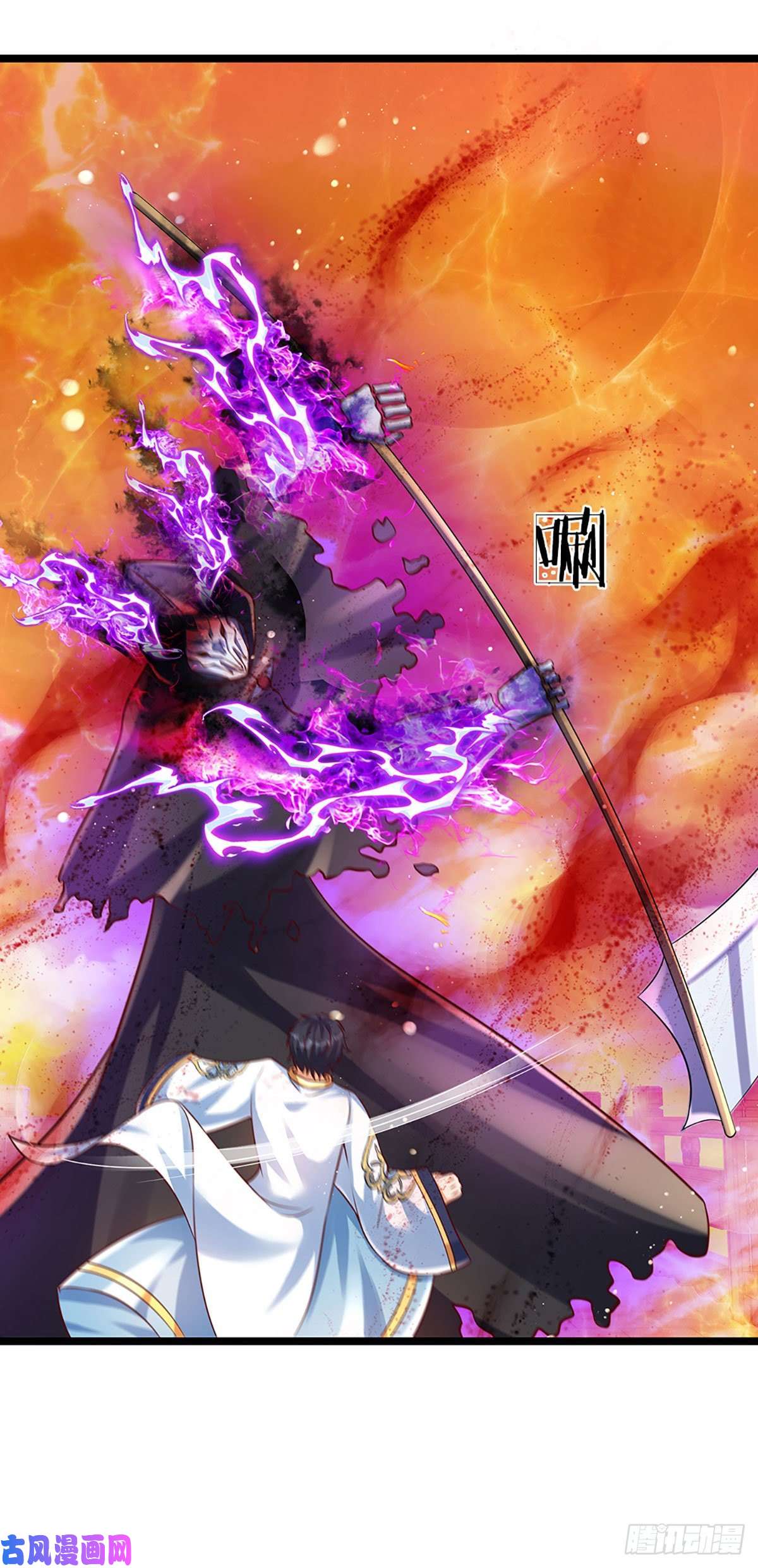 开局签到至尊丹田第72话 帝路种种，匪夷所思