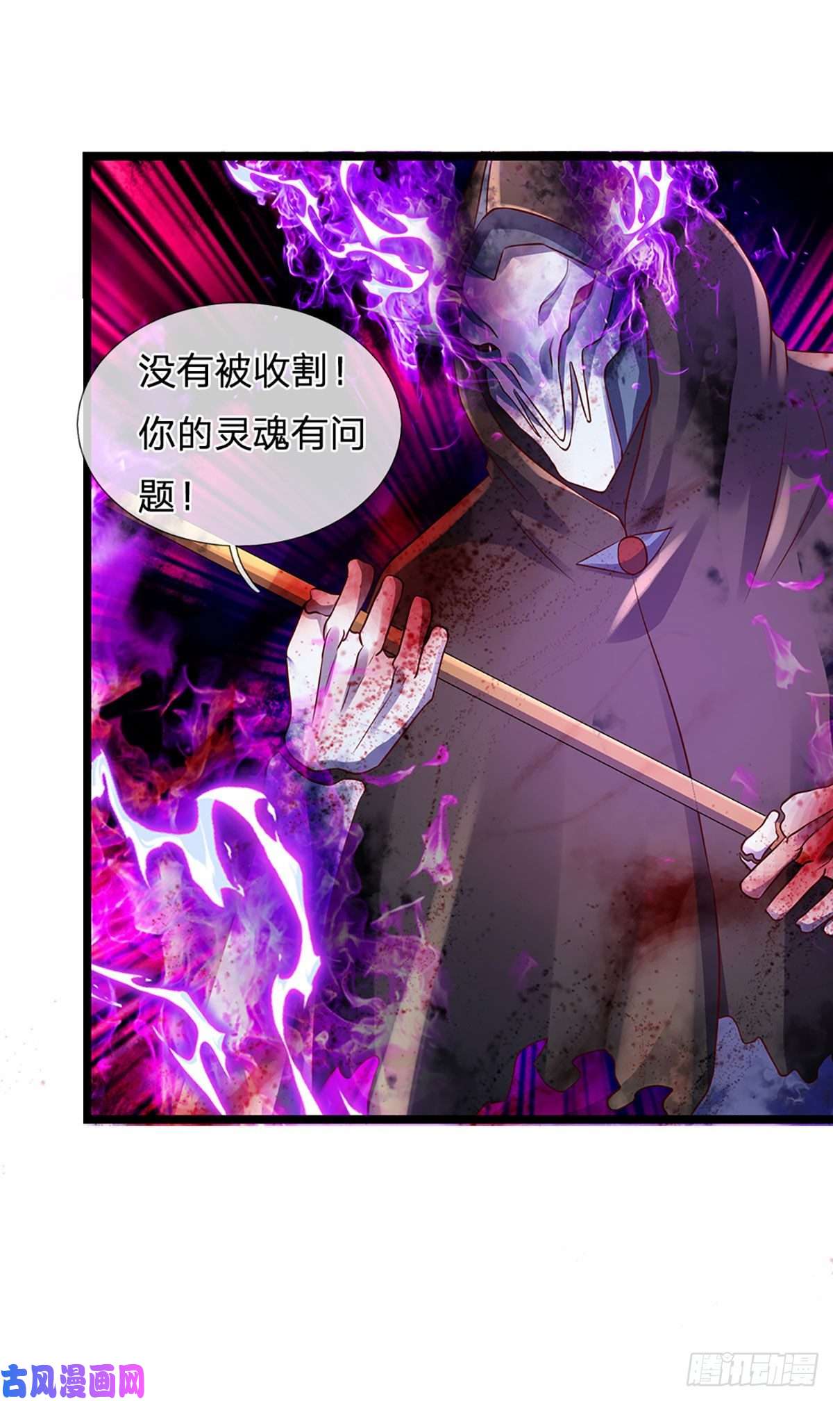 开局签到至尊丹田第72话 帝路种种，匪夷所思