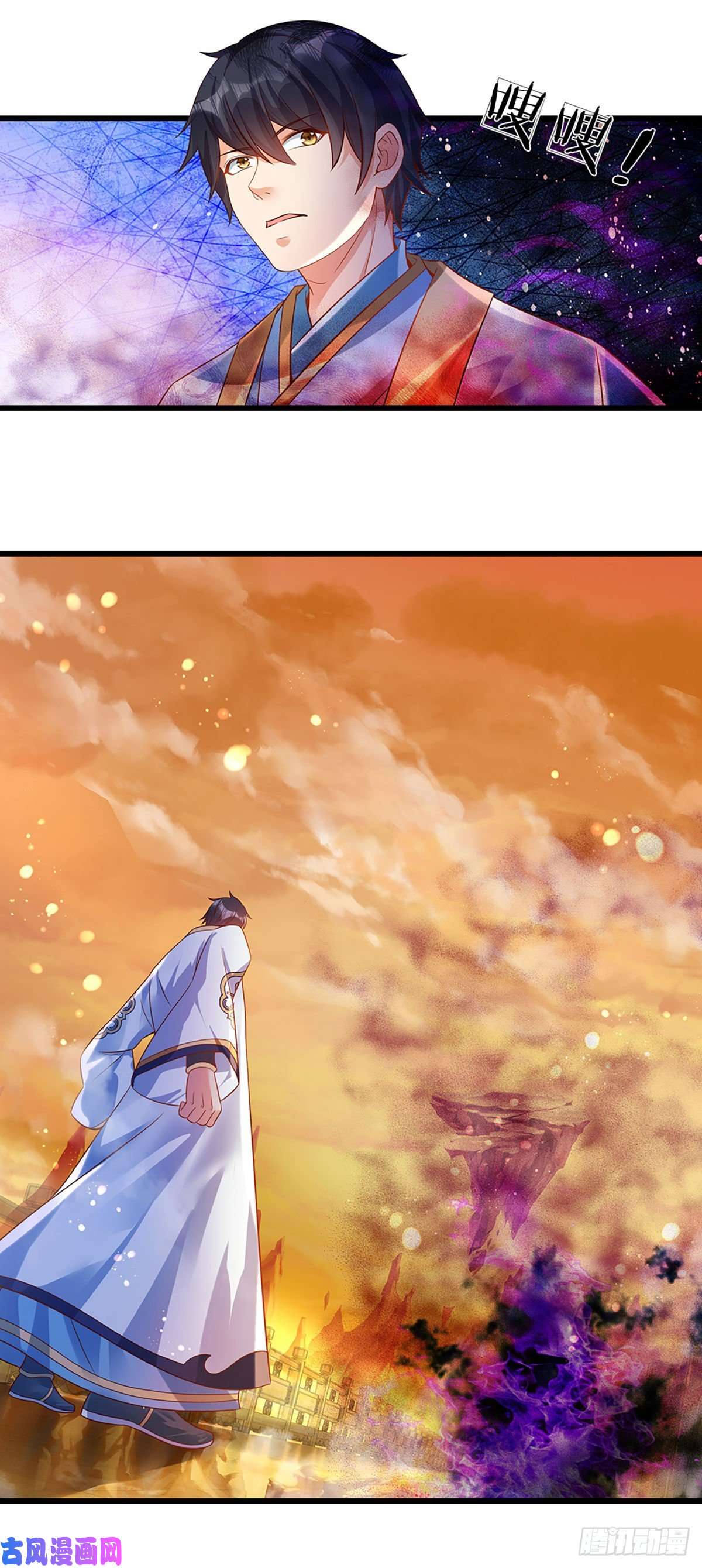 开局签到至尊丹田第72话 帝路种种，匪夷所思