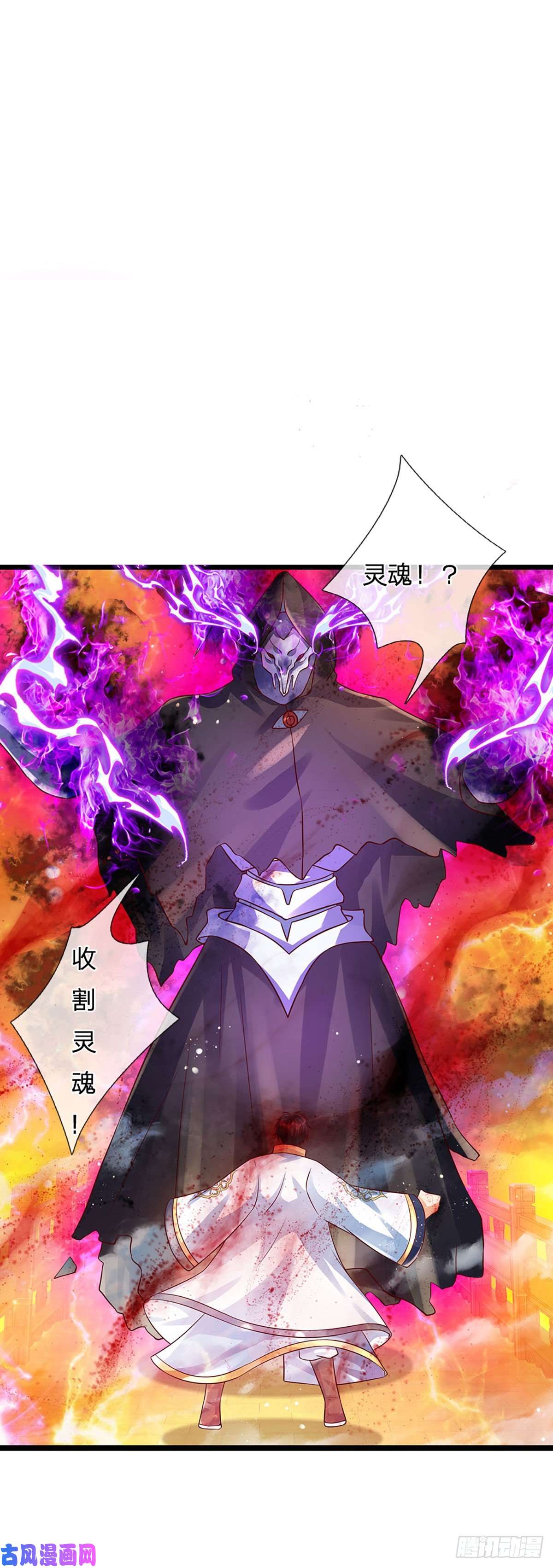 开局签到至尊丹田第72话 帝路种种，匪夷所思