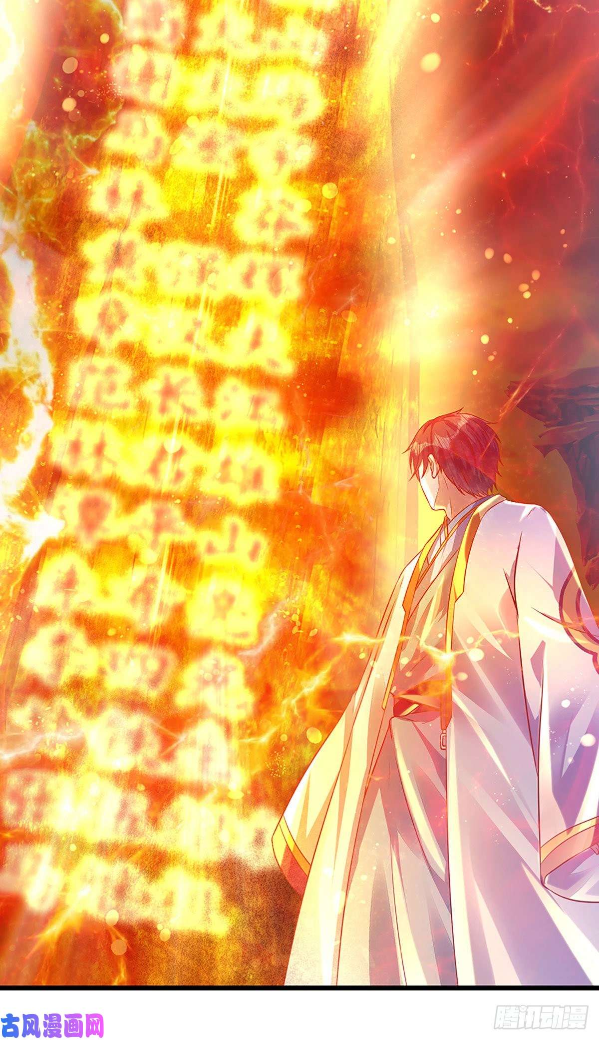 开局签到至尊丹田第73话 签到成功，武境九重