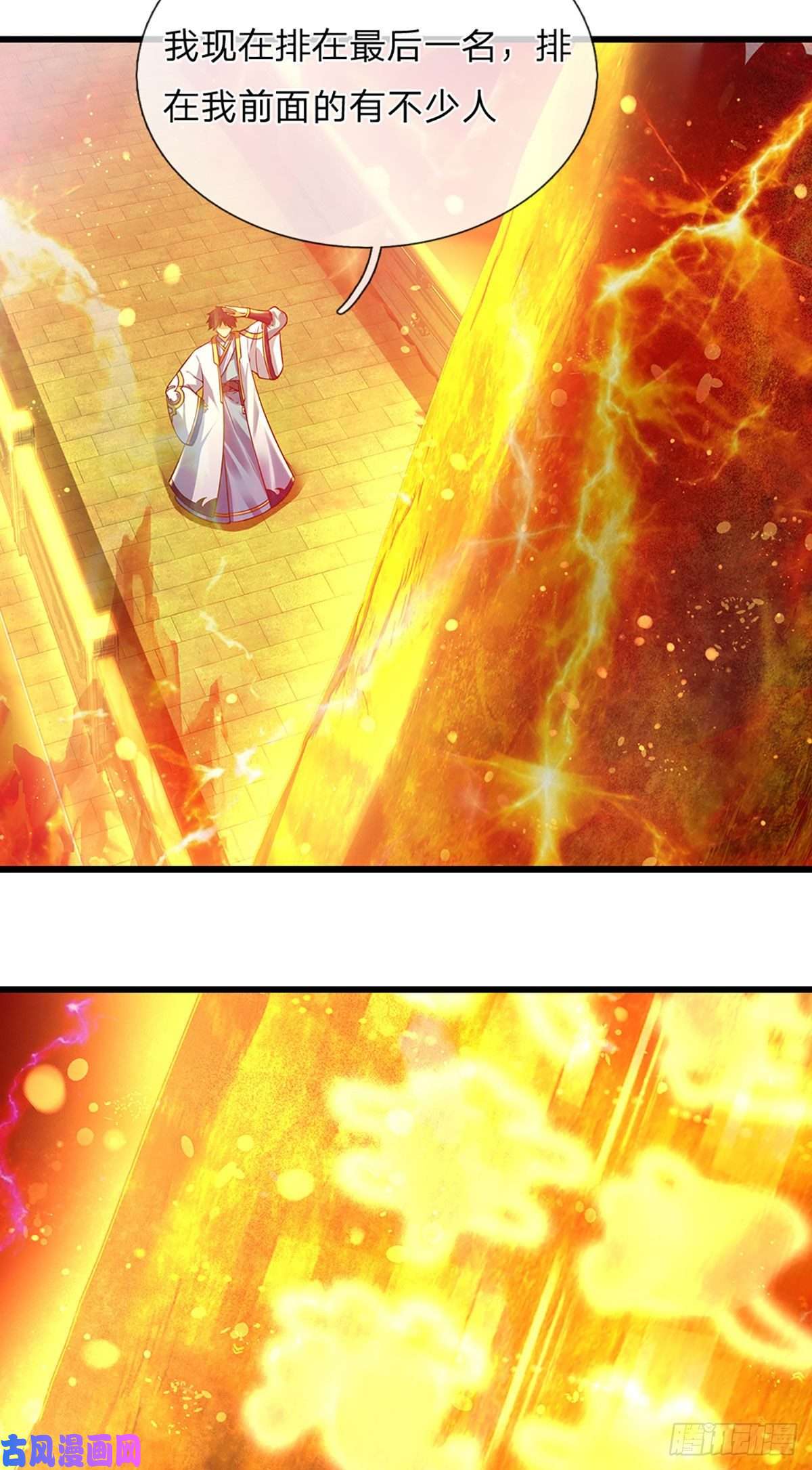 开局签到至尊丹田第73话 签到成功，武境九重