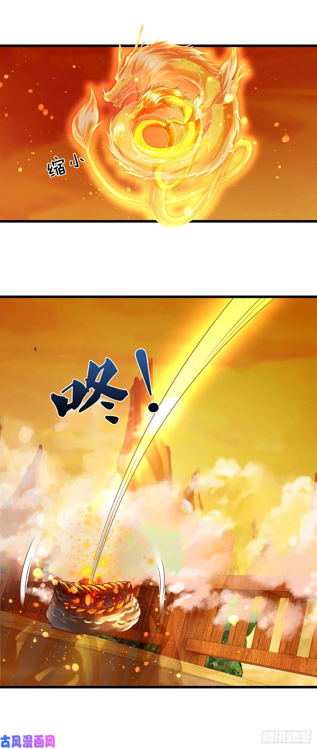 开局签到至尊丹田第74话 帝路钓龙，绝非凡夫