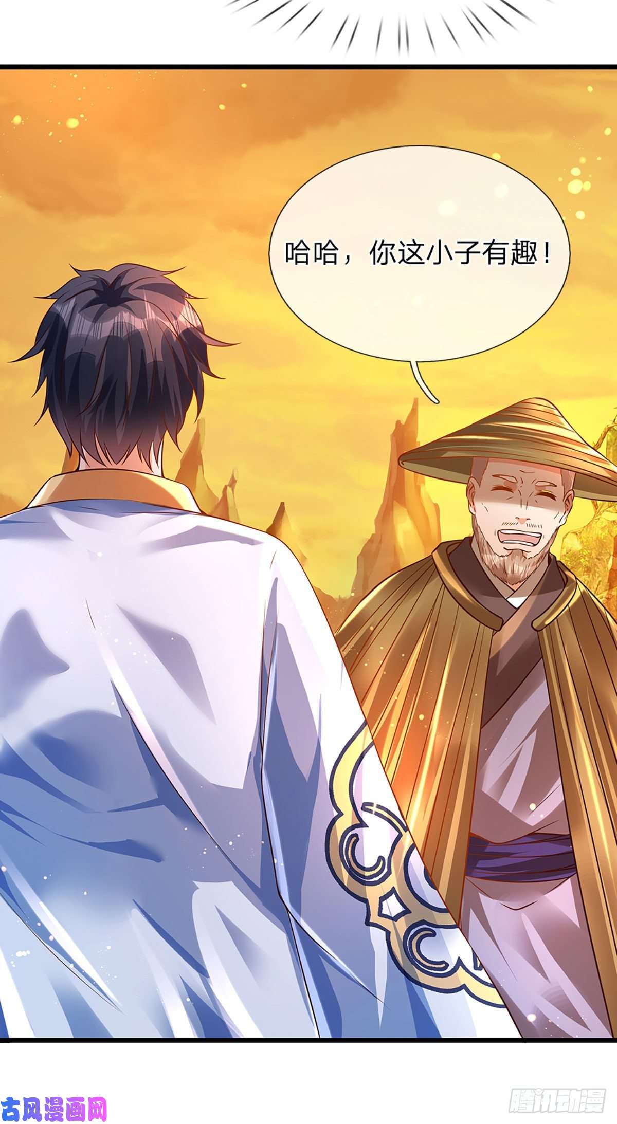 开局签到至尊丹田第74话 帝路钓龙，绝非凡夫