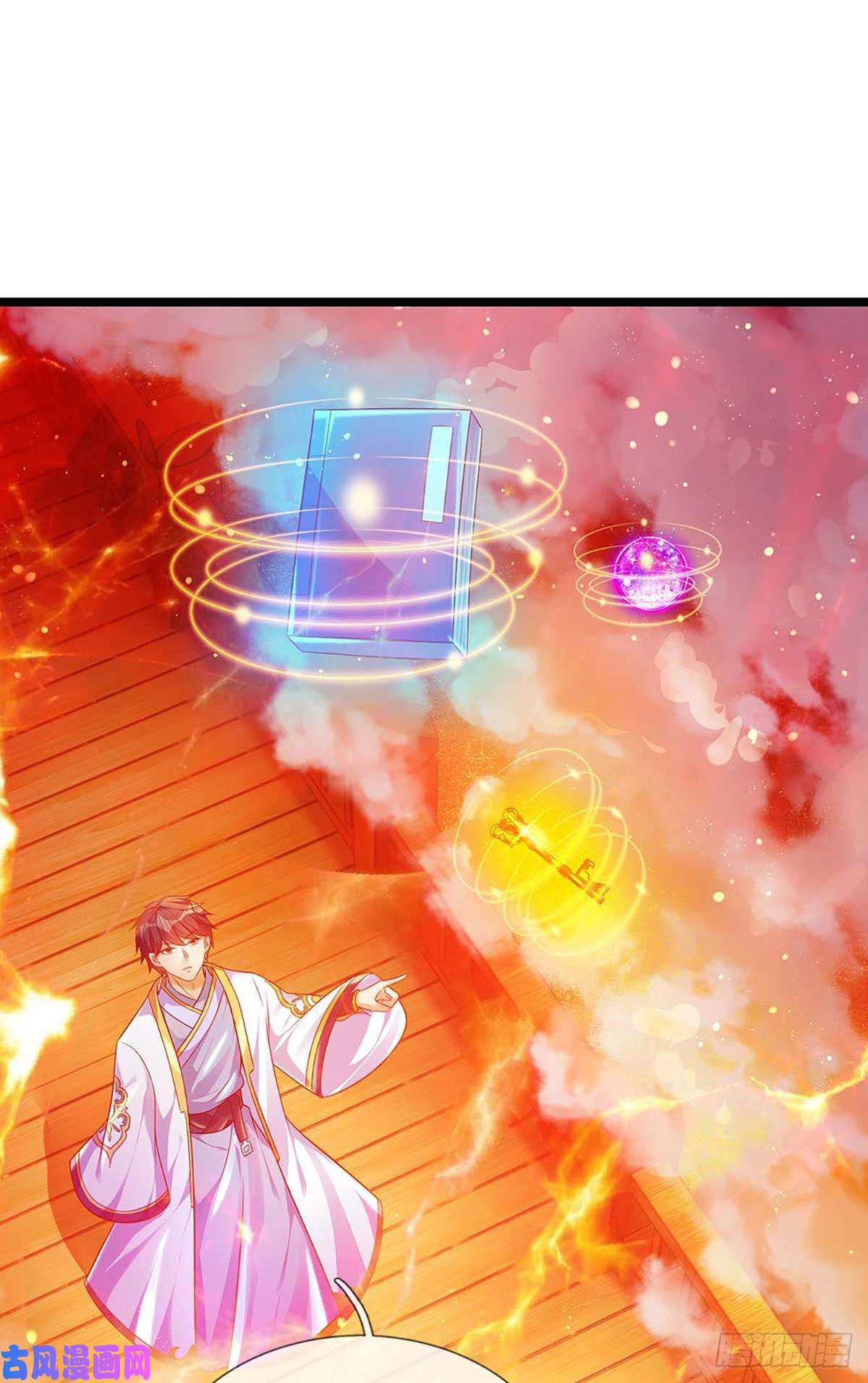 开局签到至尊丹田第75话 榜上留名，值得期待