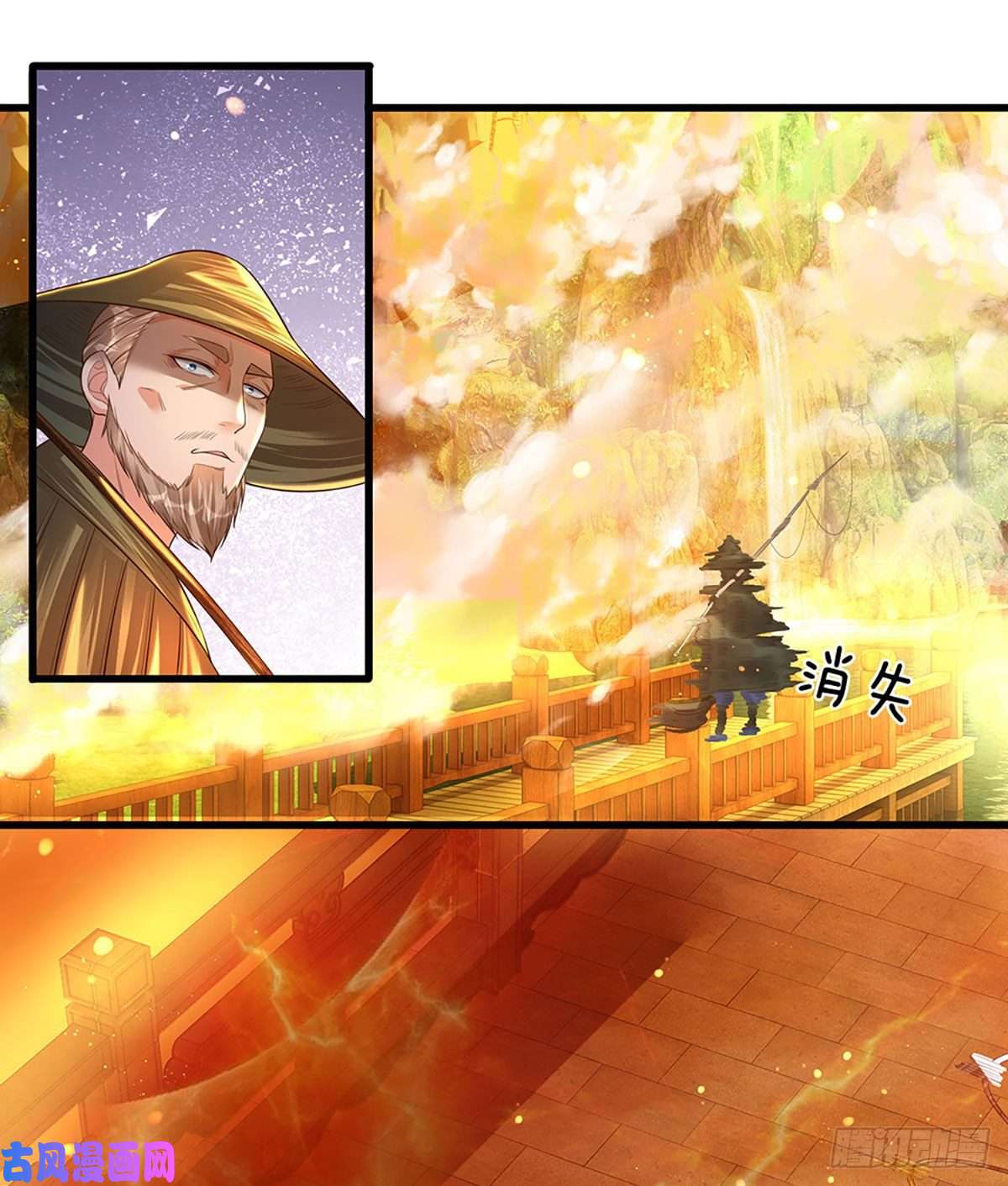 开局签到至尊丹田第75话 榜上留名，值得期待