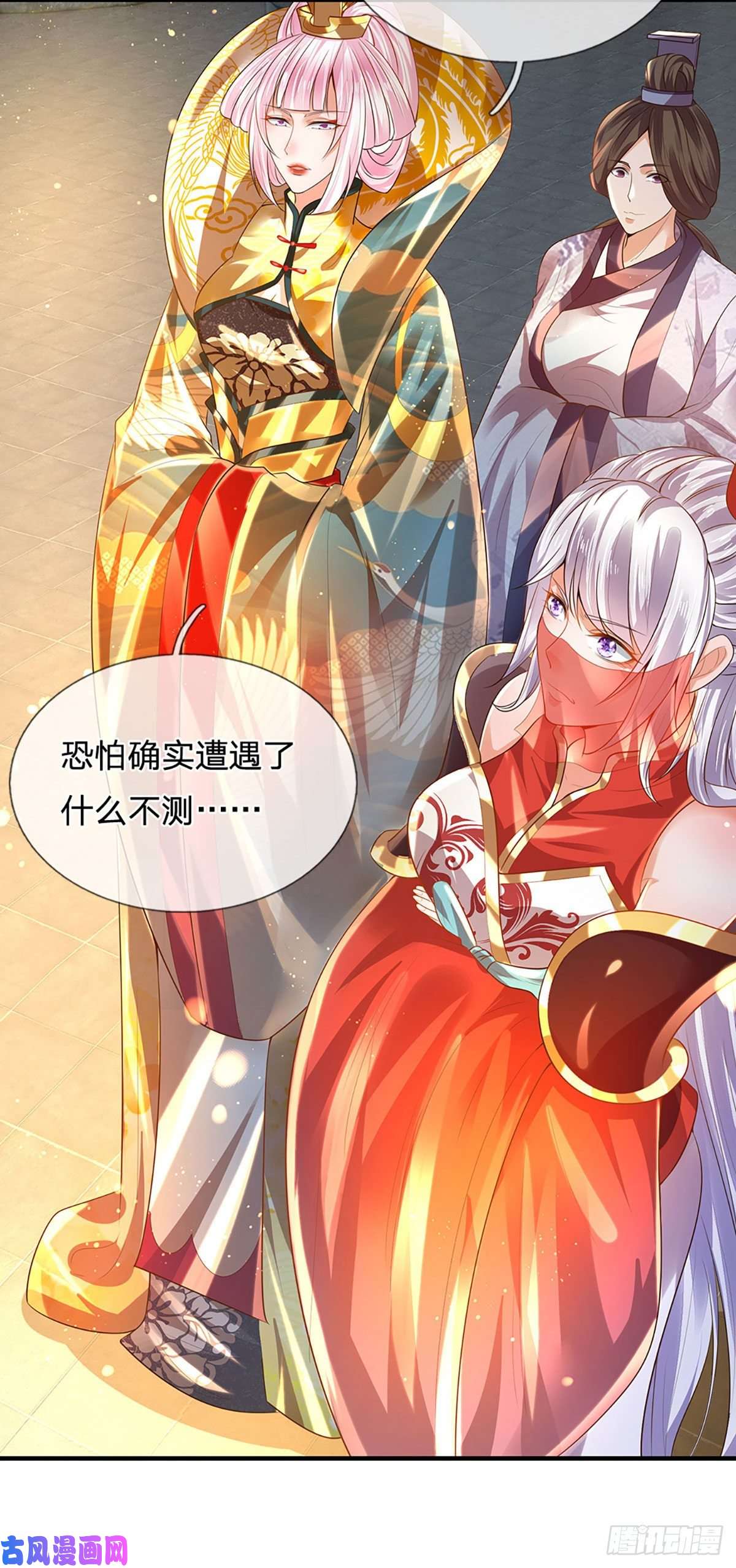 开局签到至尊丹田第75话 榜上留名，值得期待