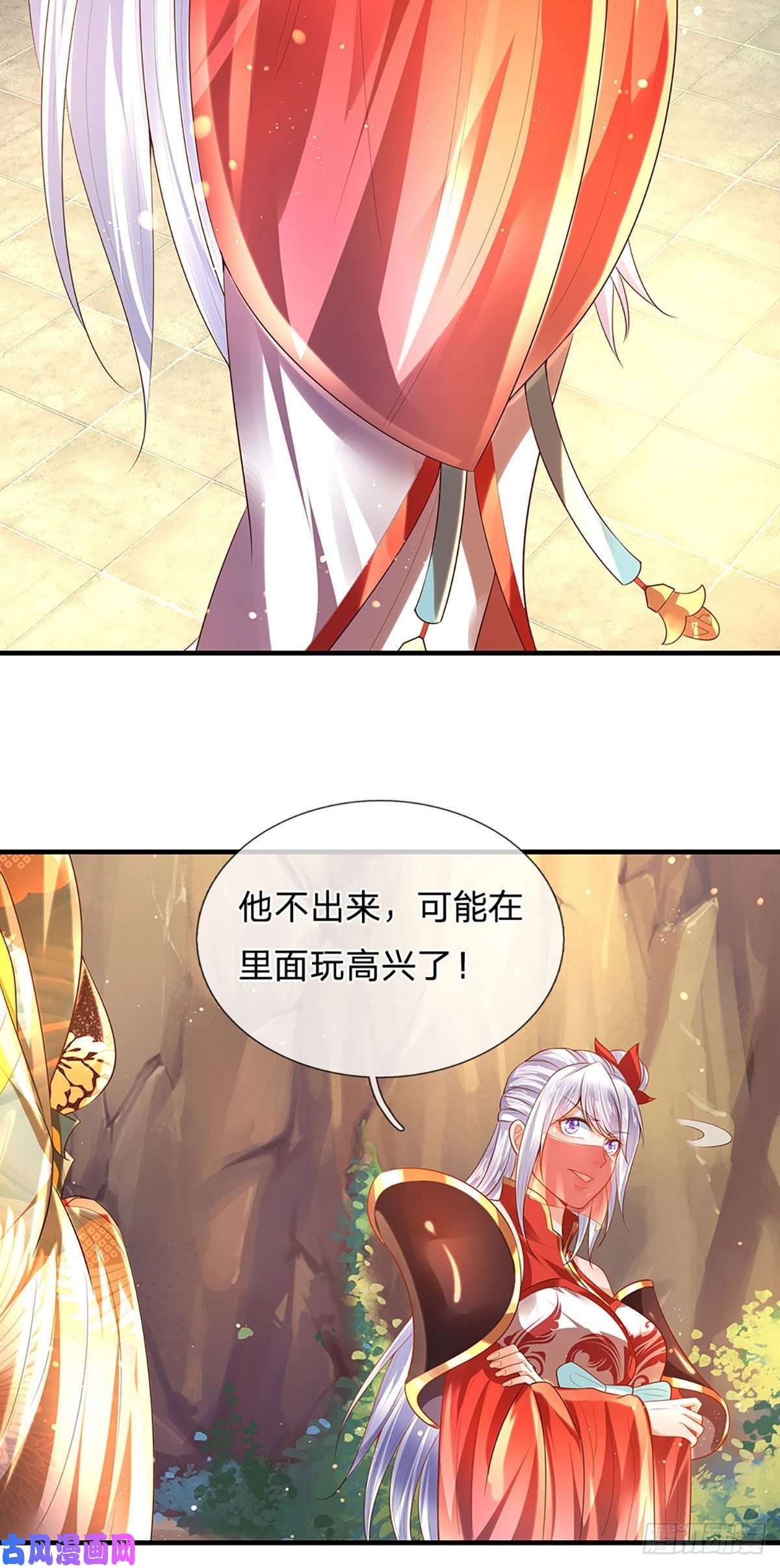 开局签到至尊丹田第75话 榜上留名，值得期待