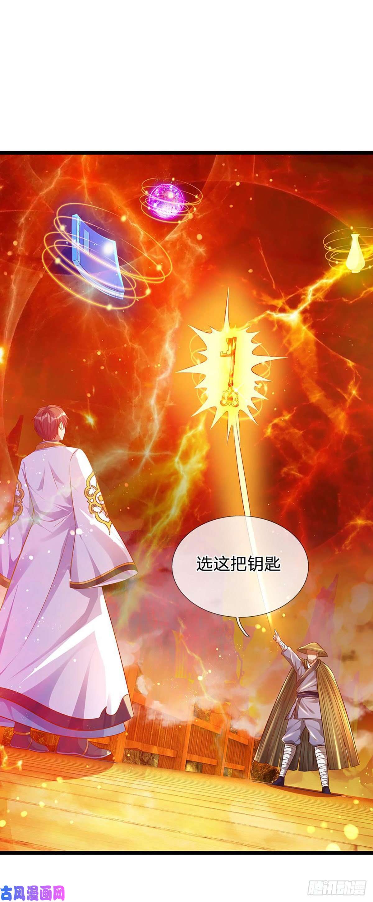 开局签到至尊丹田第75话 榜上留名，值得期待