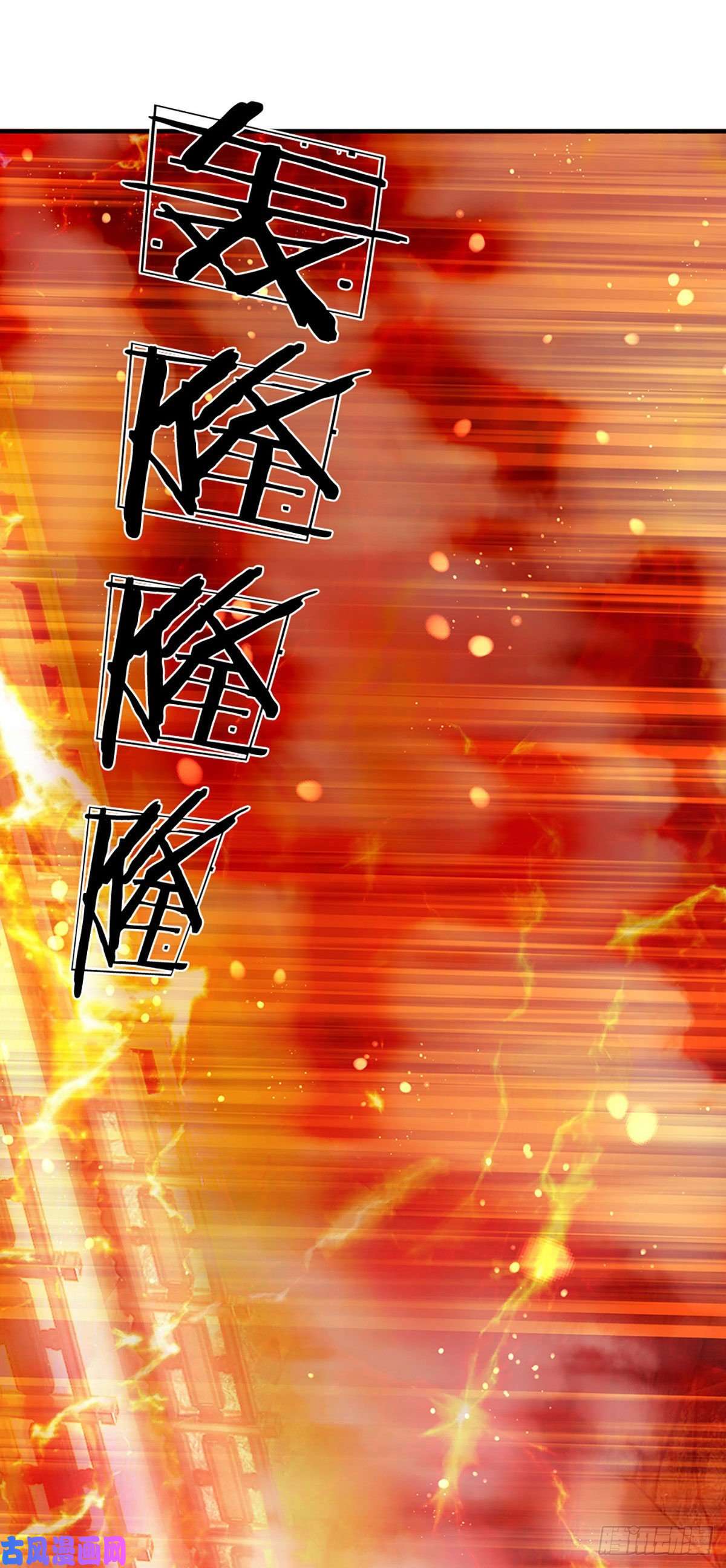 开局签到至尊丹田第76话 帝路消失，闪耀归来