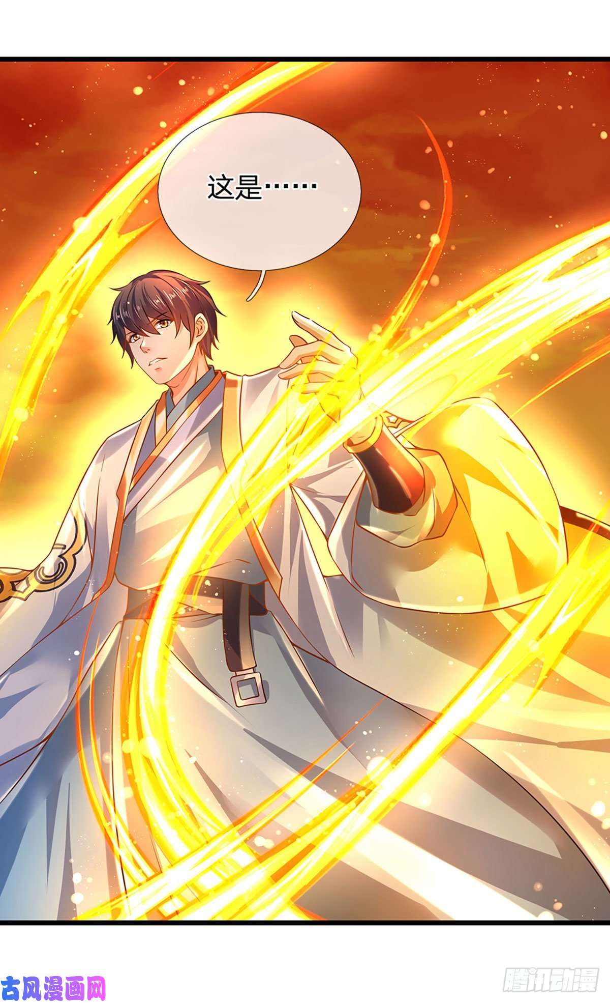 开局签到至尊丹田第76话 帝路消失，闪耀归来