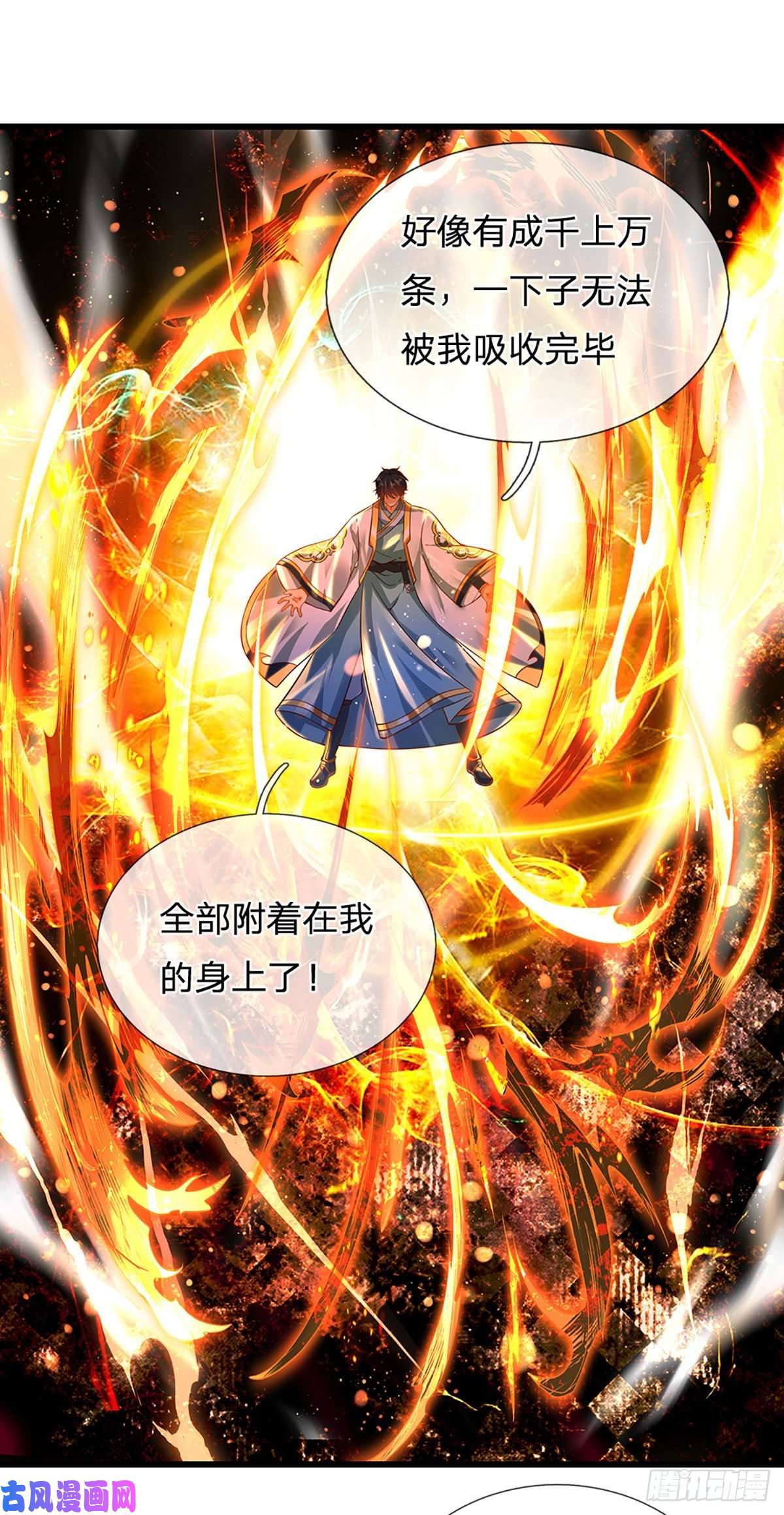 开局签到至尊丹田第76话 帝路消失，闪耀归来