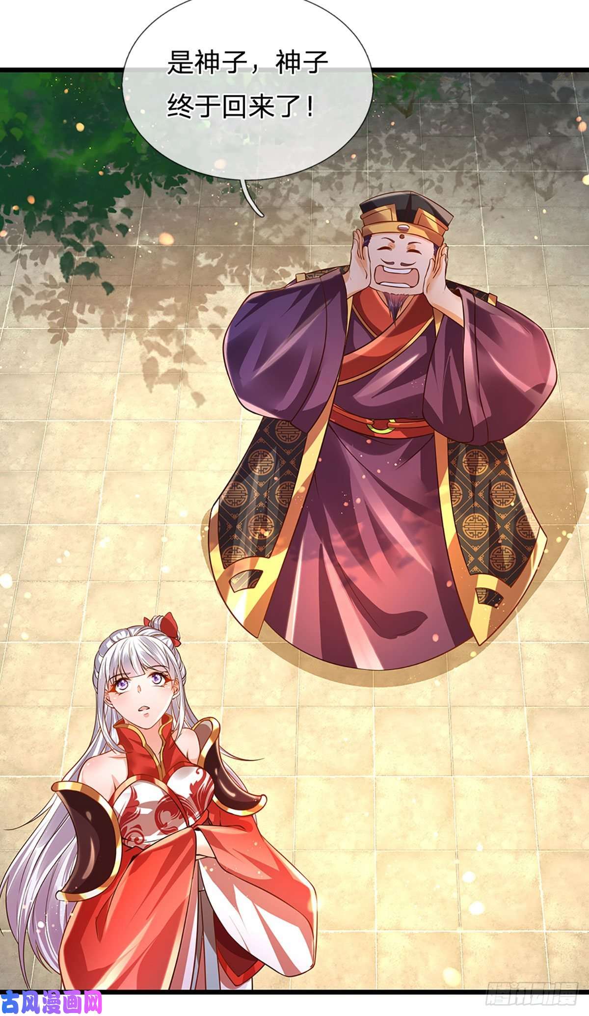 开局签到至尊丹田第76话 帝路消失，闪耀归来