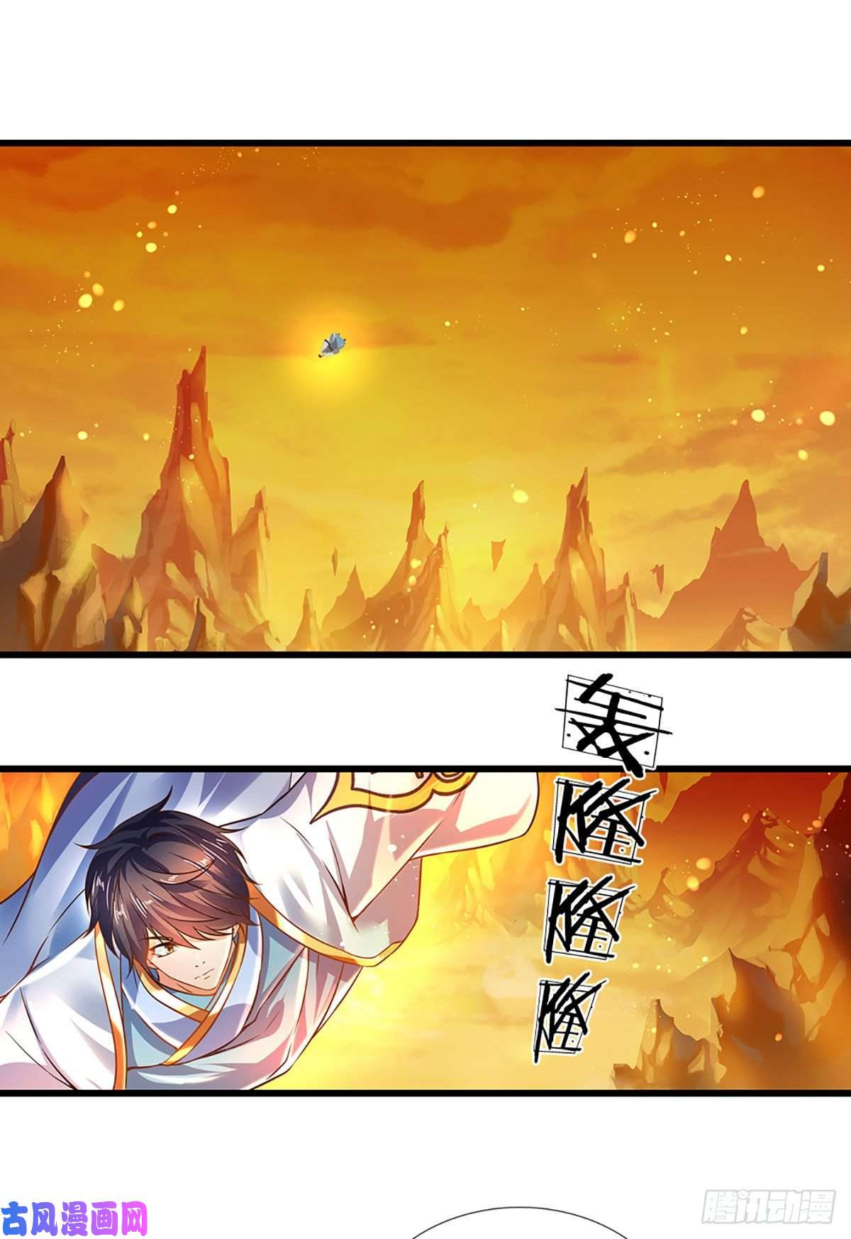 开局签到至尊丹田第76话 帝路消失，闪耀归来