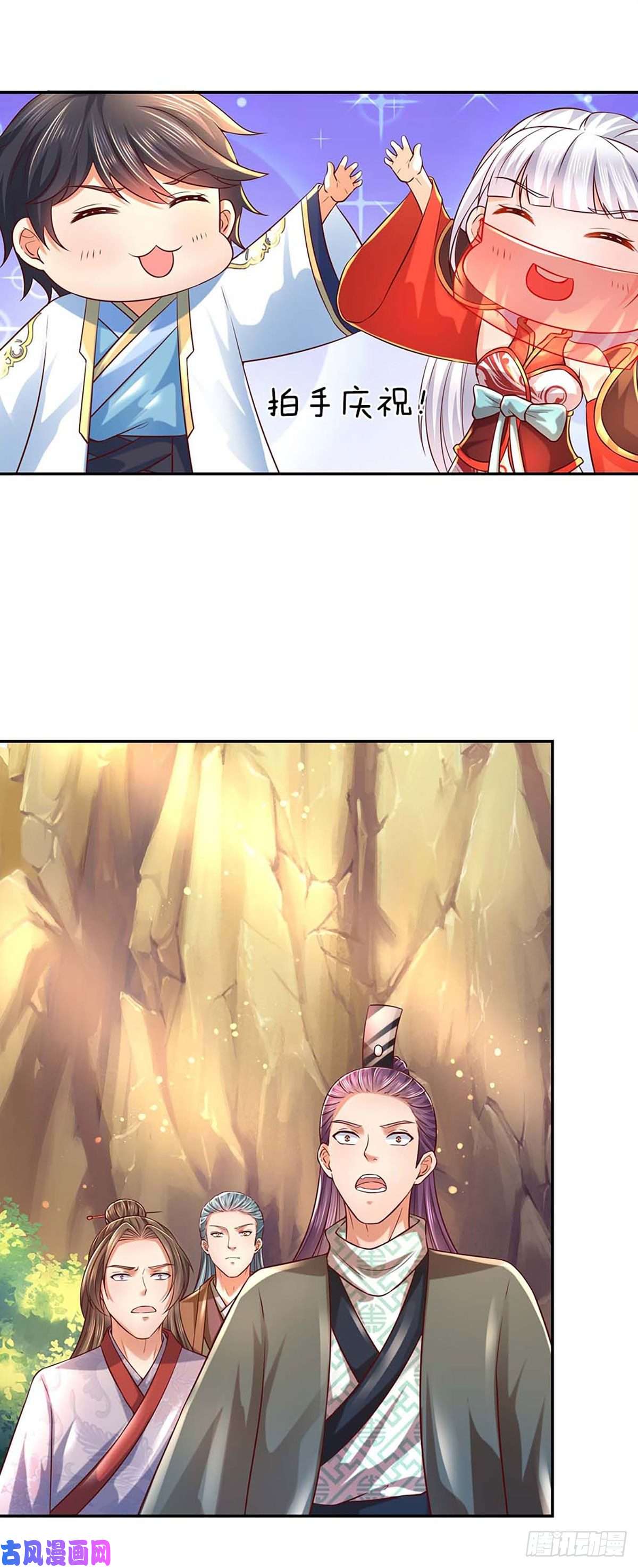 开局签到至尊丹田第77话 帝路奇遇，难以置信