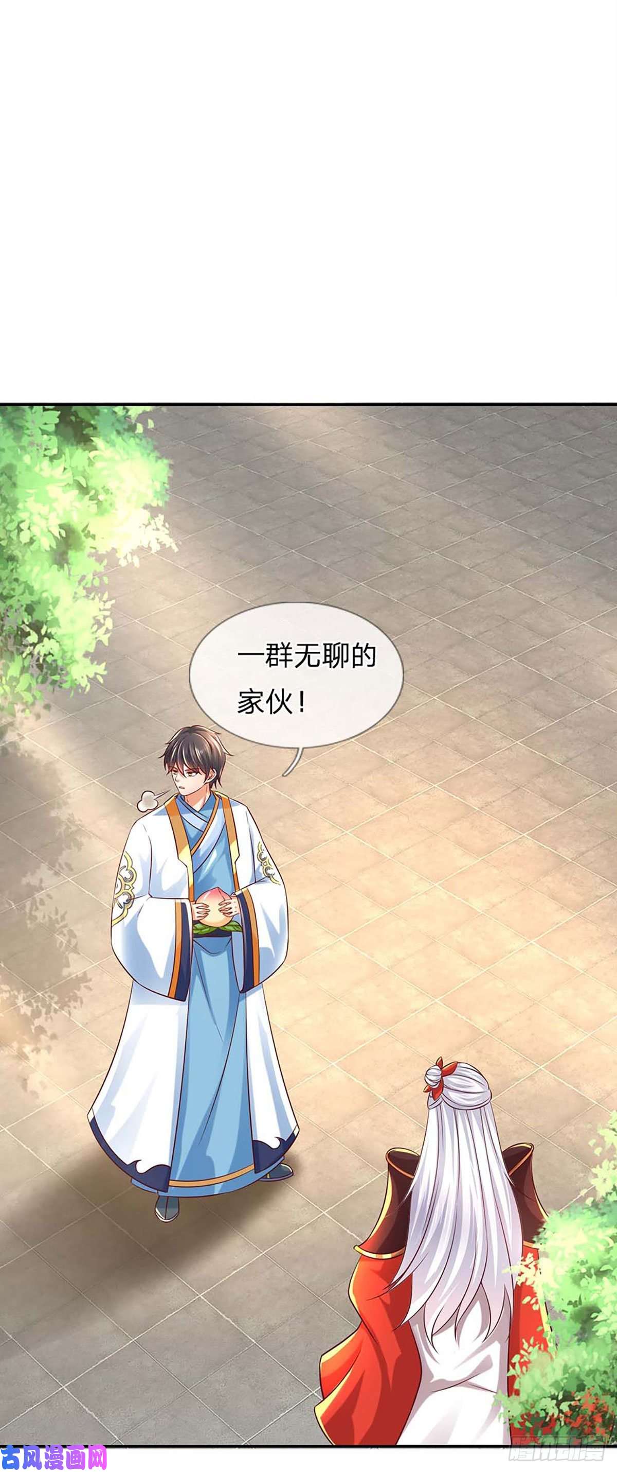 开局签到至尊丹田第77话 帝路奇遇，难以置信