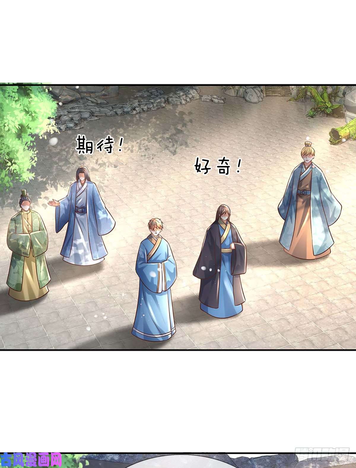 开局签到至尊丹田第77话 帝路奇遇，难以置信