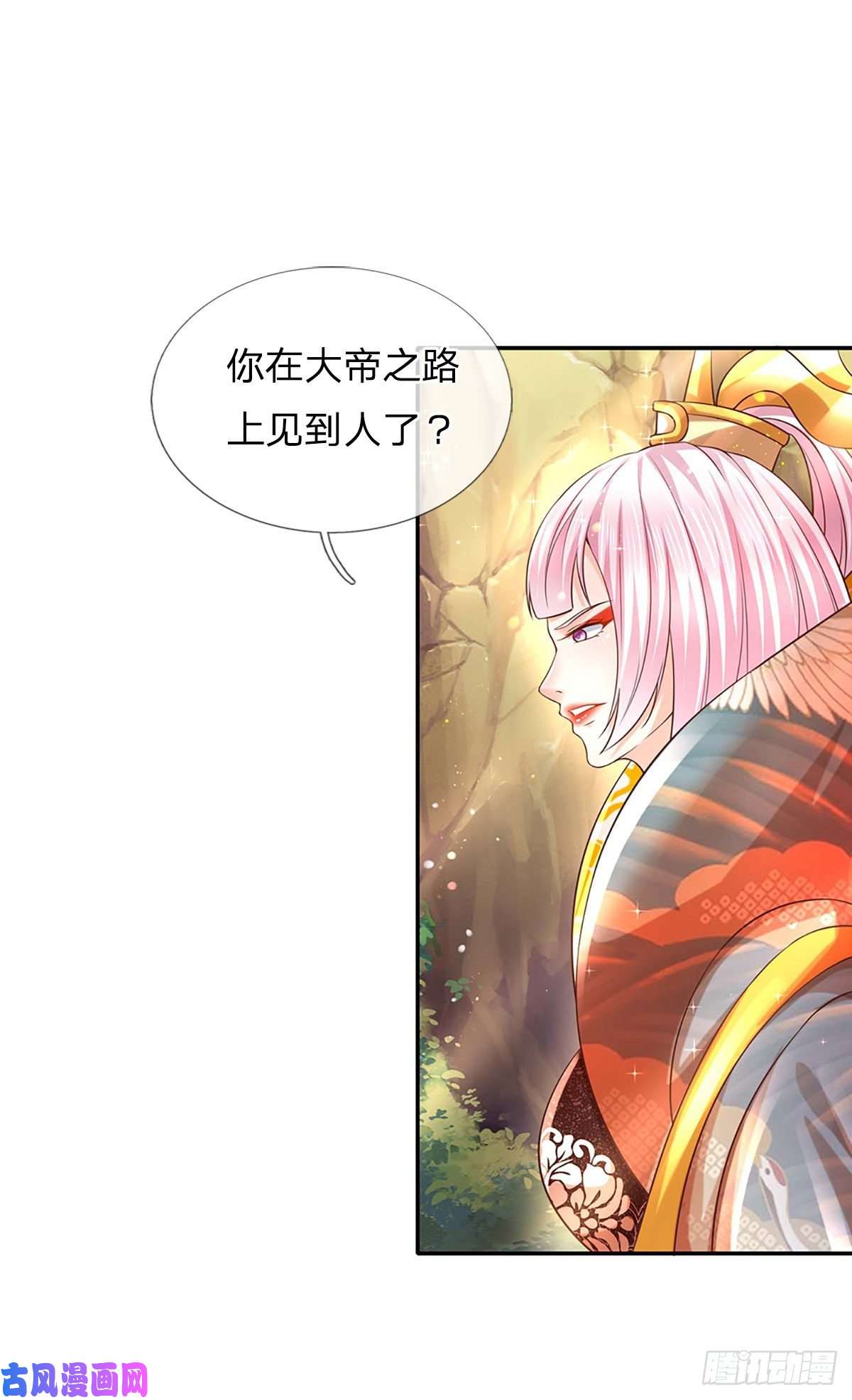开局签到至尊丹田第77话 帝路奇遇，难以置信