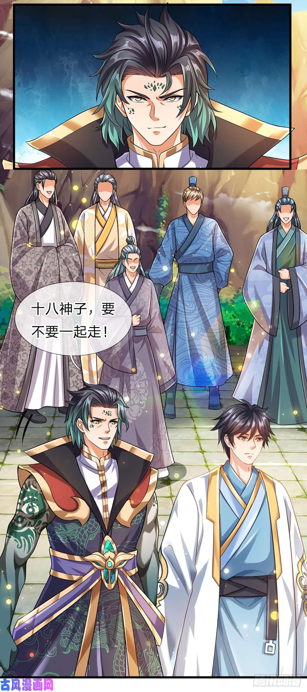 开局签到至尊丹田第78话 天梯考验，寸步难行