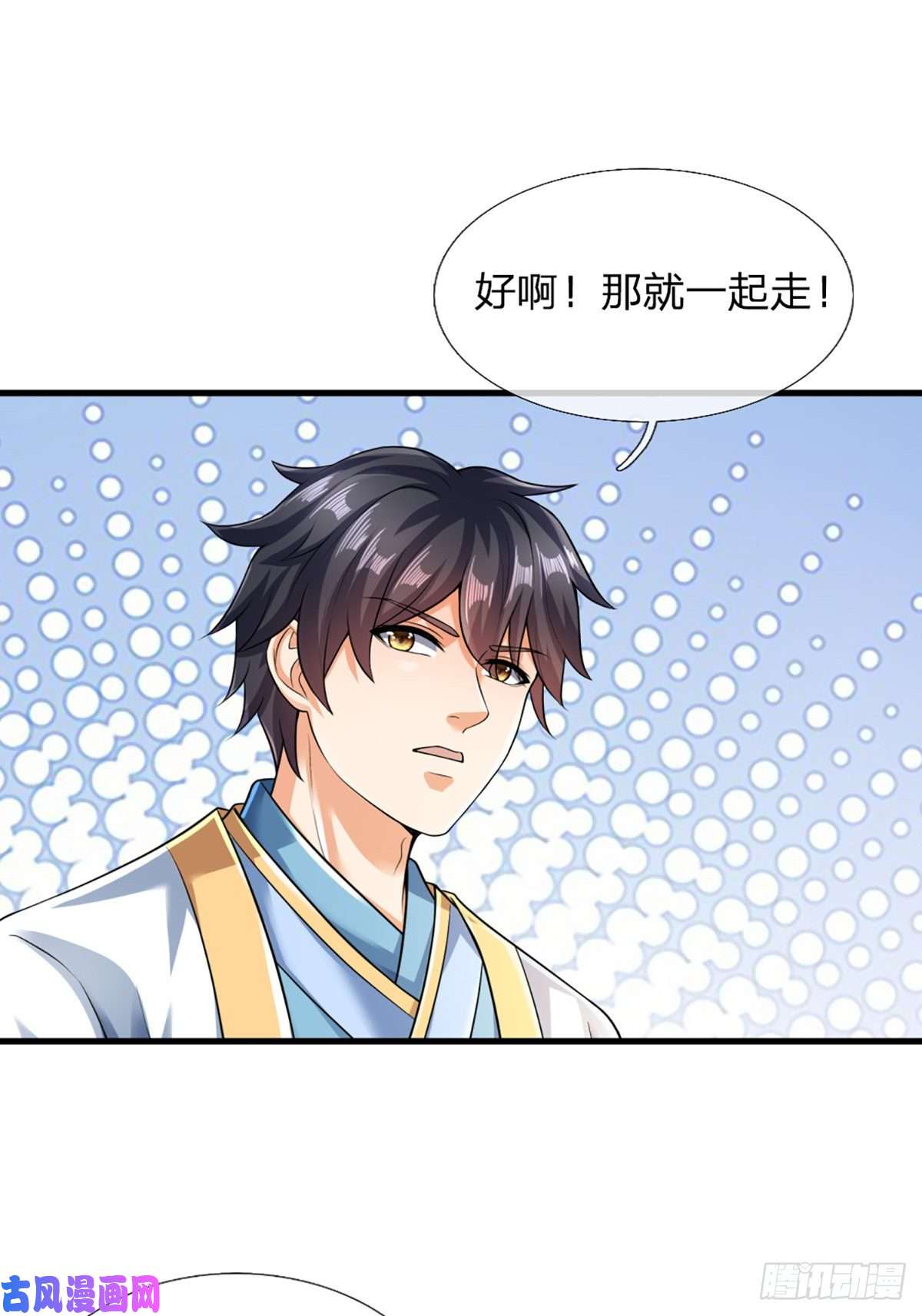 开局签到至尊丹田第78话 天梯考验，寸步难行