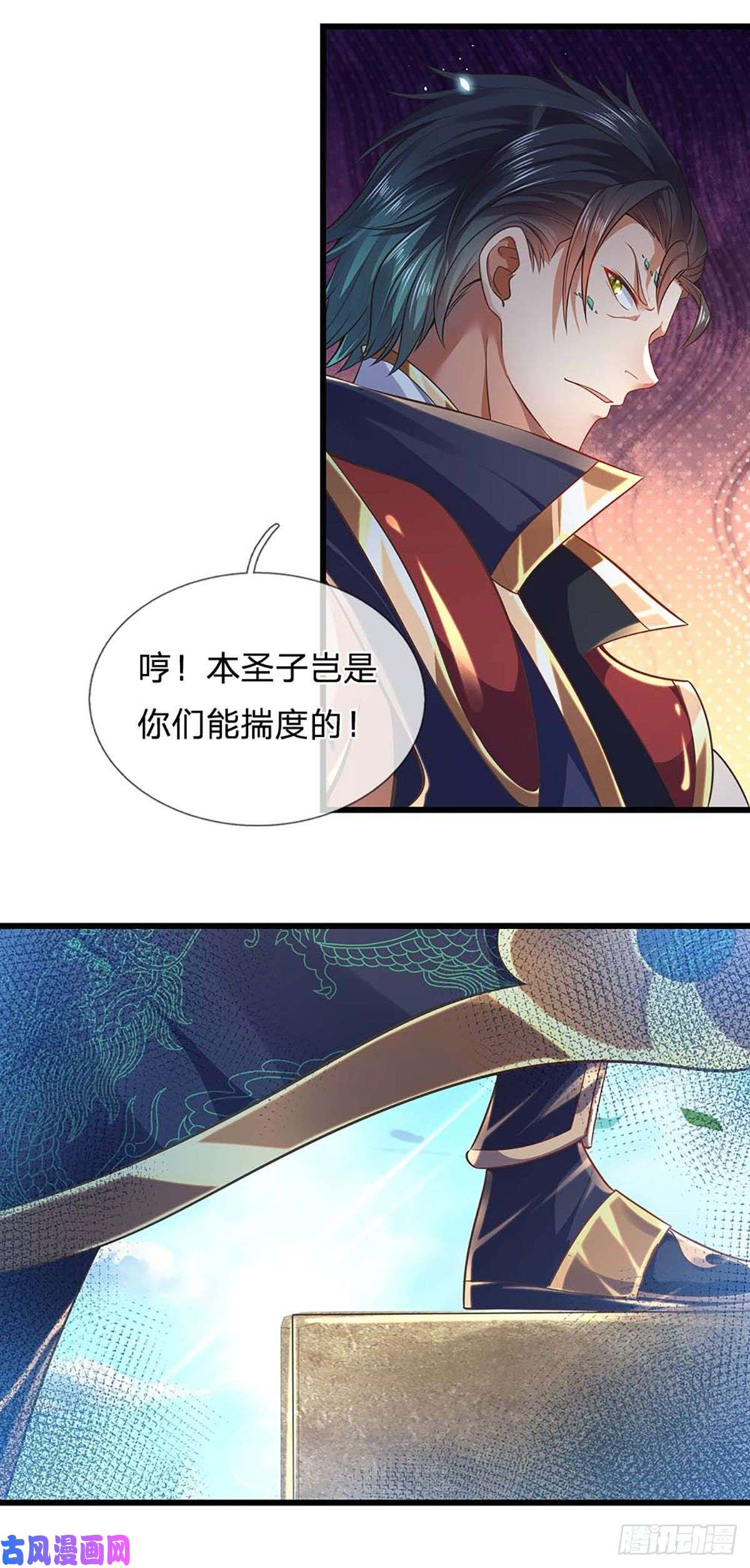 开局签到至尊丹田第78话 天梯考验，寸步难行