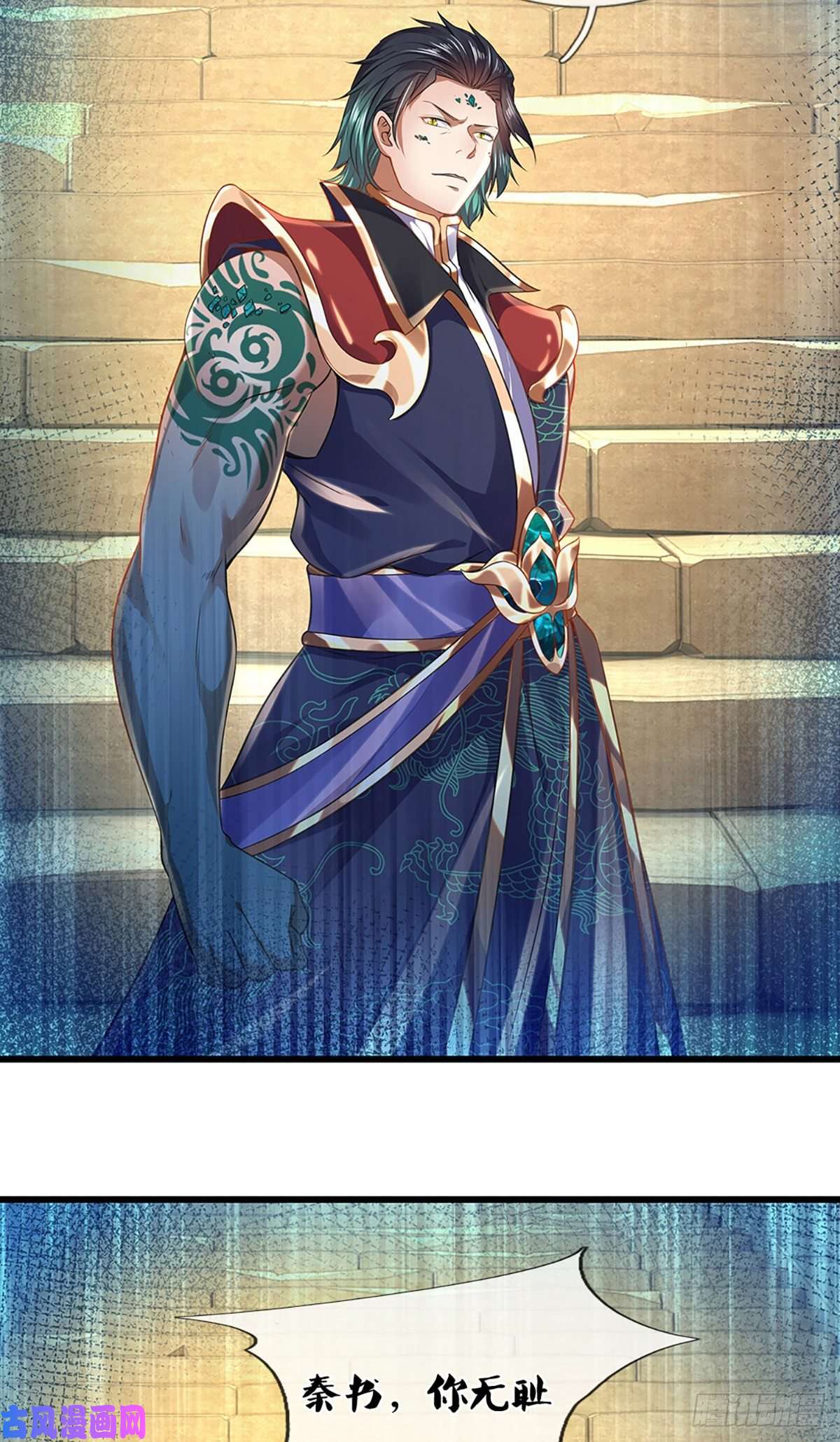 开局签到至尊丹田第78话 天梯考验，寸步难行