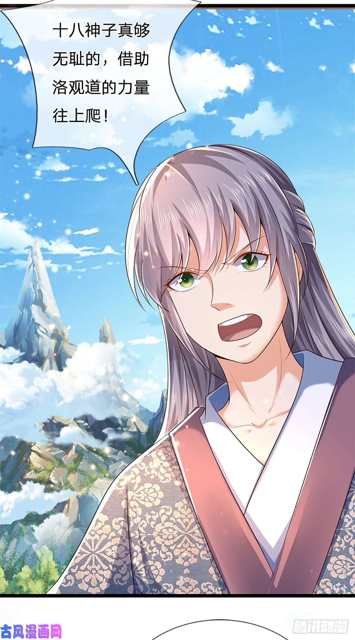 开局签到至尊丹田第79话 罪恶之源，活出自己