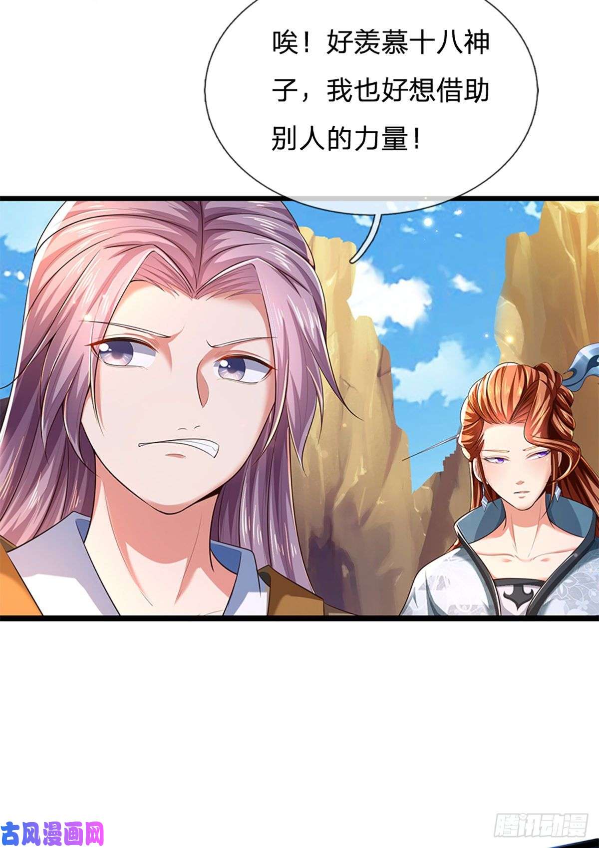 开局签到至尊丹田第79话 罪恶之源，活出自己