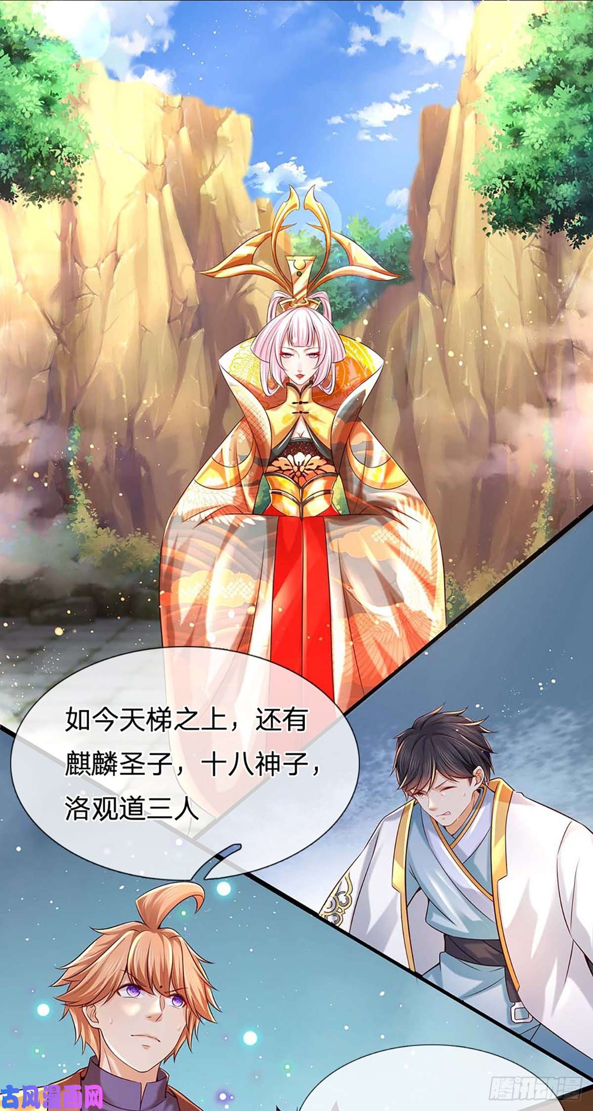 开局签到至尊丹田第79话 罪恶之源，活出自己