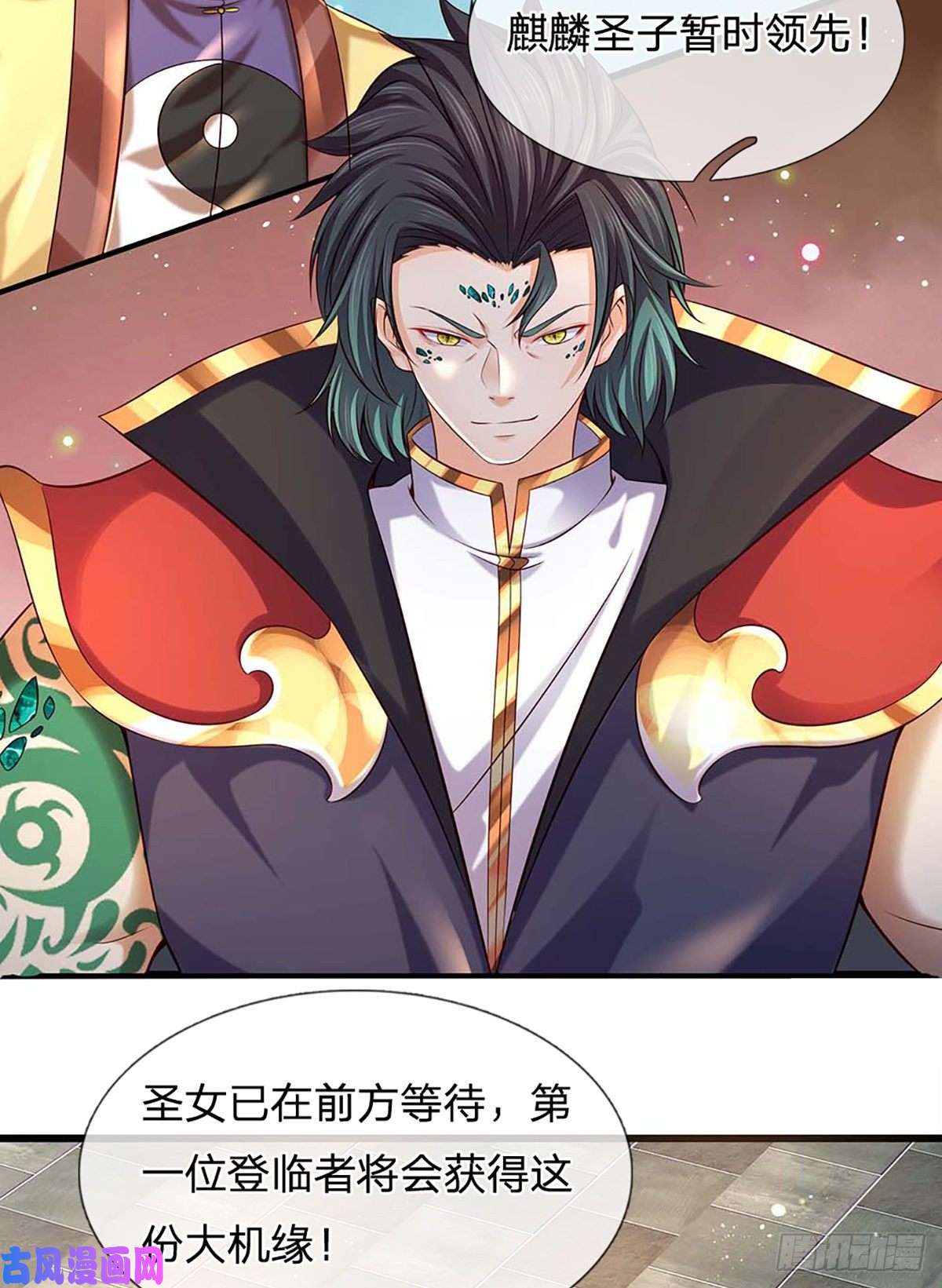 开局签到至尊丹田第79话 罪恶之源，活出自己