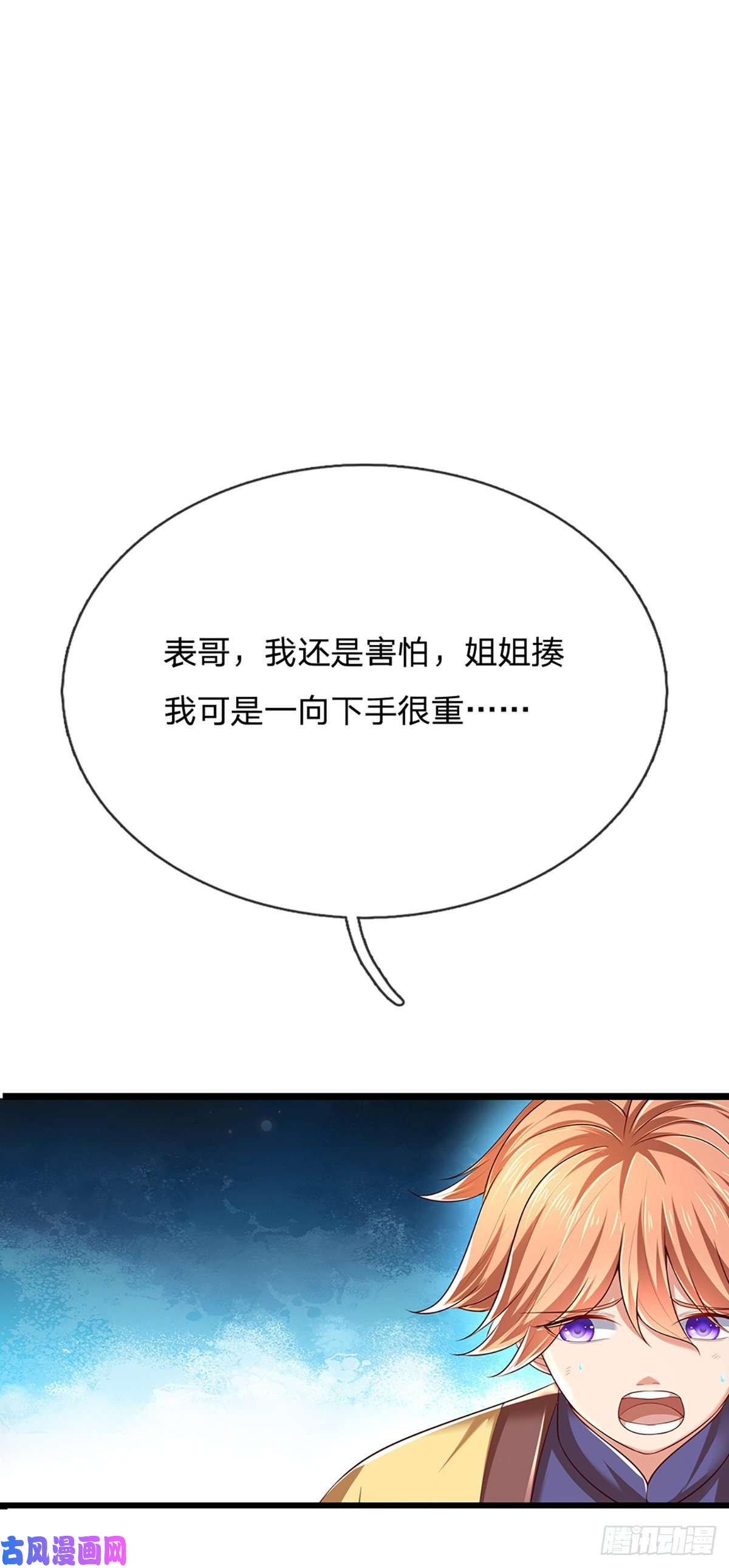 开局签到至尊丹田第79话 罪恶之源，活出自己