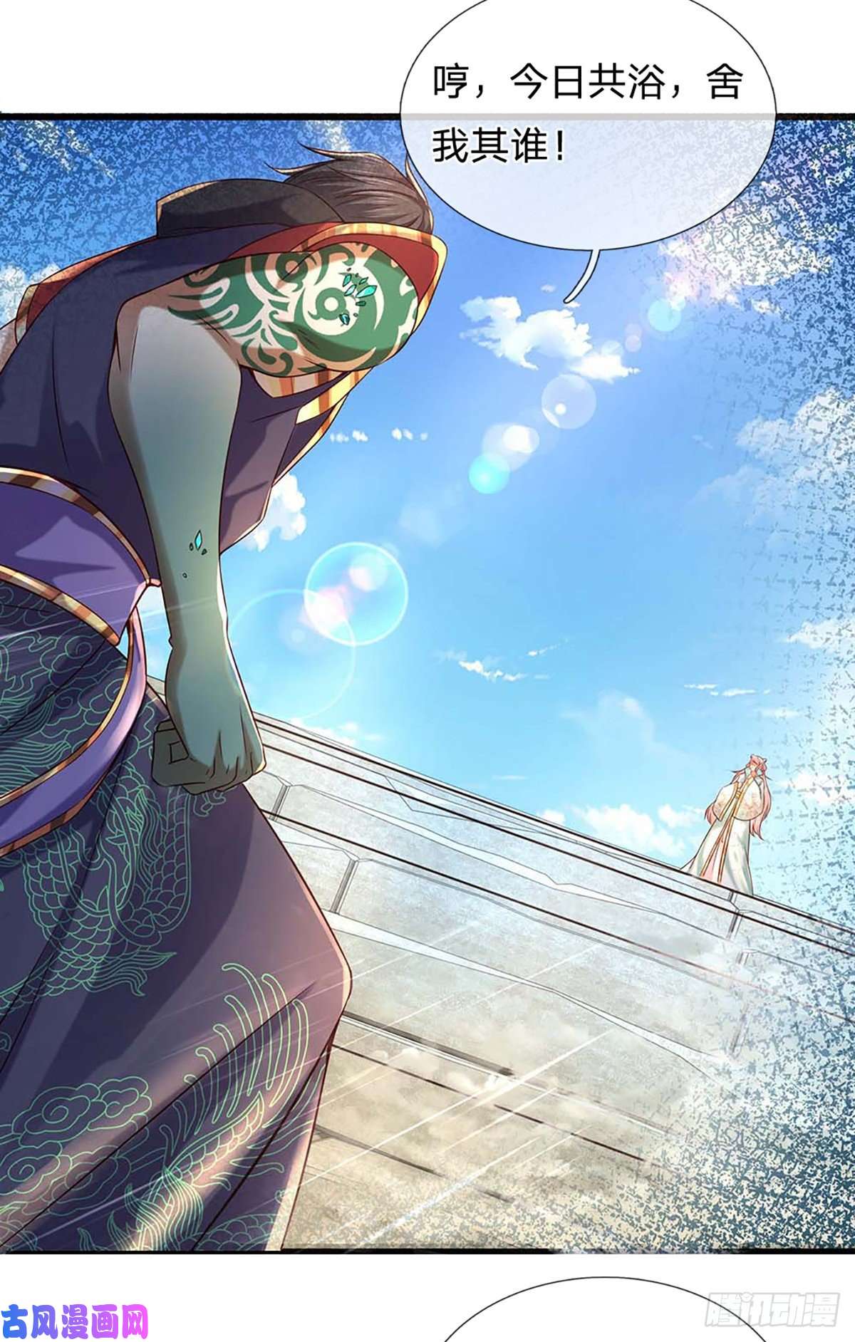 开局签到至尊丹田第79话 罪恶之源，活出自己