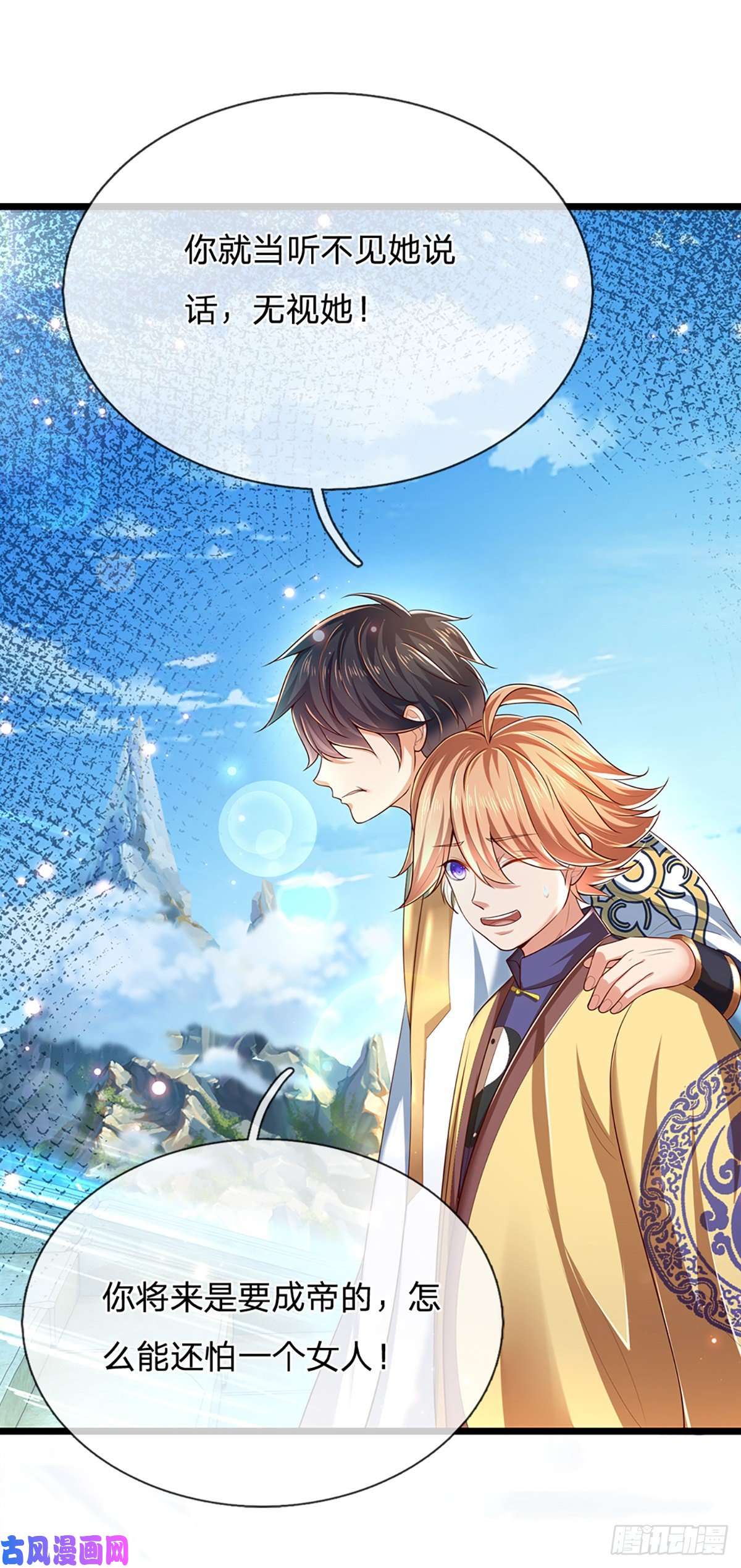 开局签到至尊丹田第79话 罪恶之源，活出自己