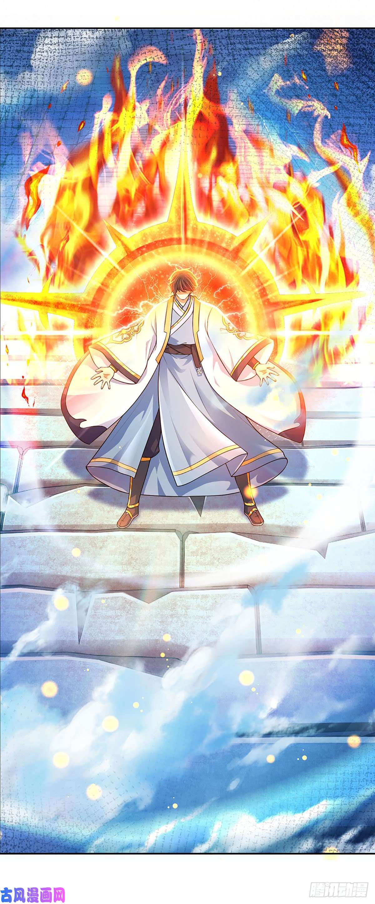 开局签到至尊丹田第80话 绝世体质，众人惊叹