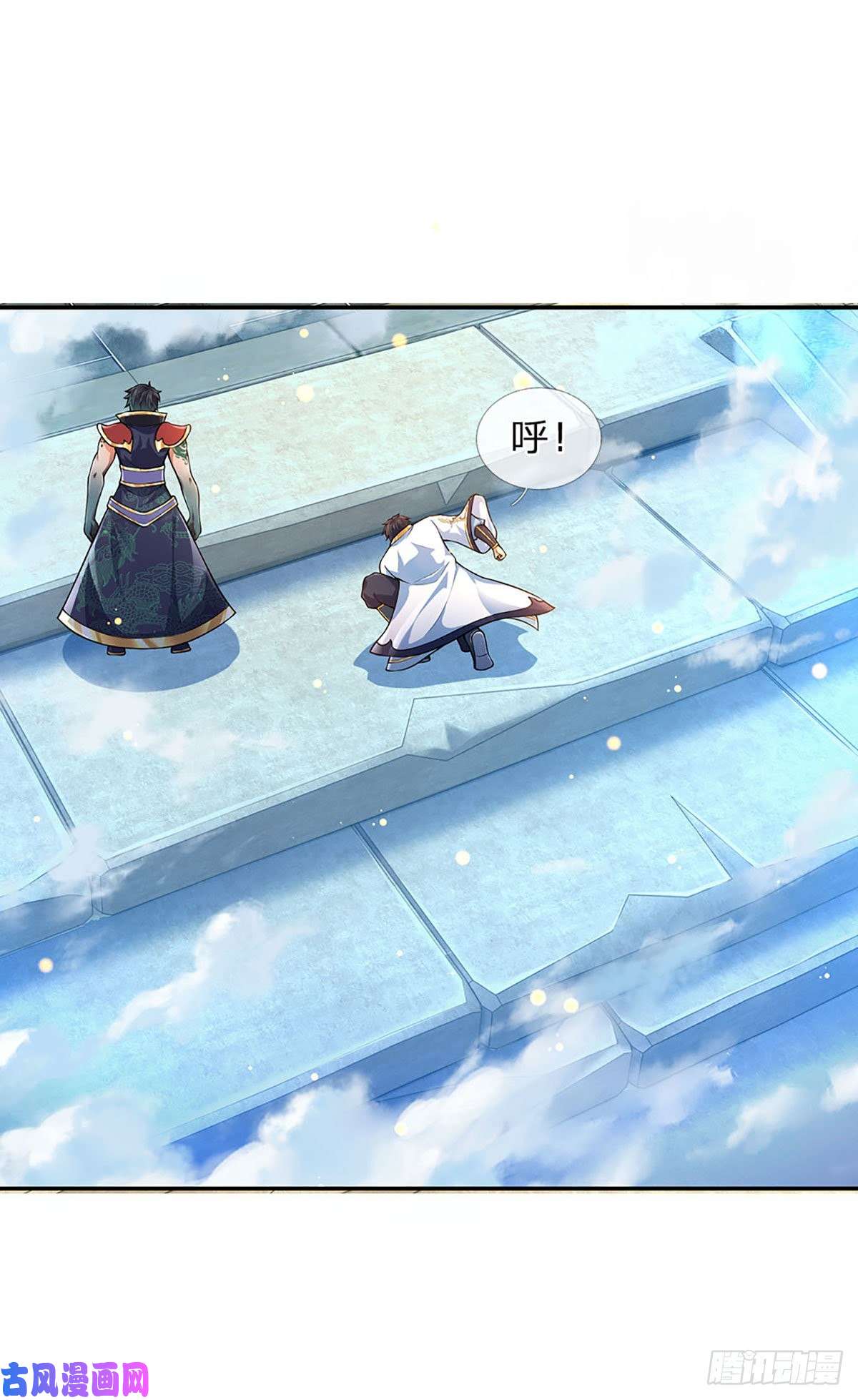 开局签到至尊丹田第80话 绝世体质，众人惊叹