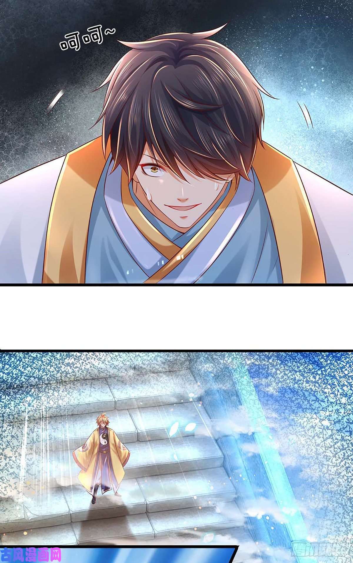 开局签到至尊丹田第80话 绝世体质，众人惊叹
