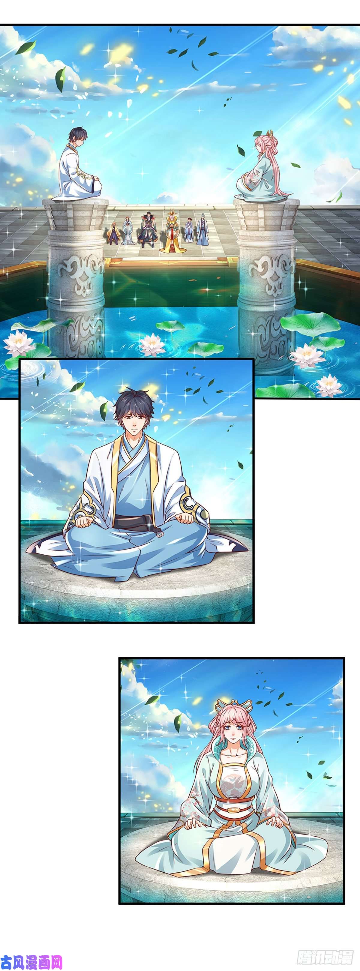 开局签到至尊丹田第82话 所谓共浴，并非所想