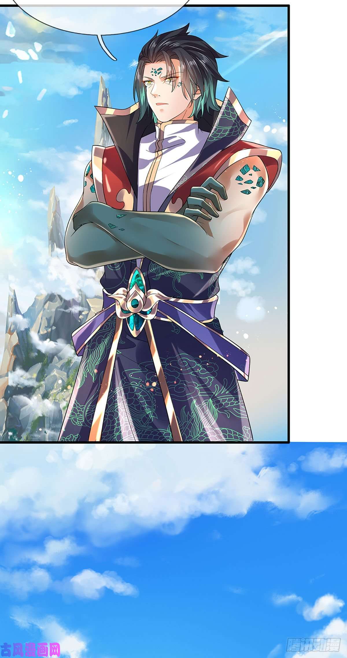 开局签到至尊丹田第83话 神识蜕变，祖脉之水