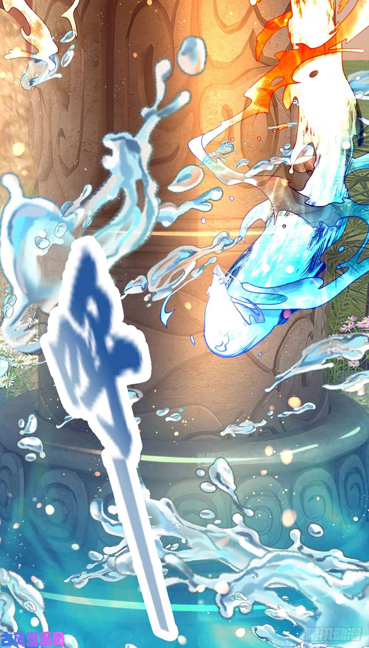 开局签到至尊丹田第83话 神识蜕变，祖脉之水