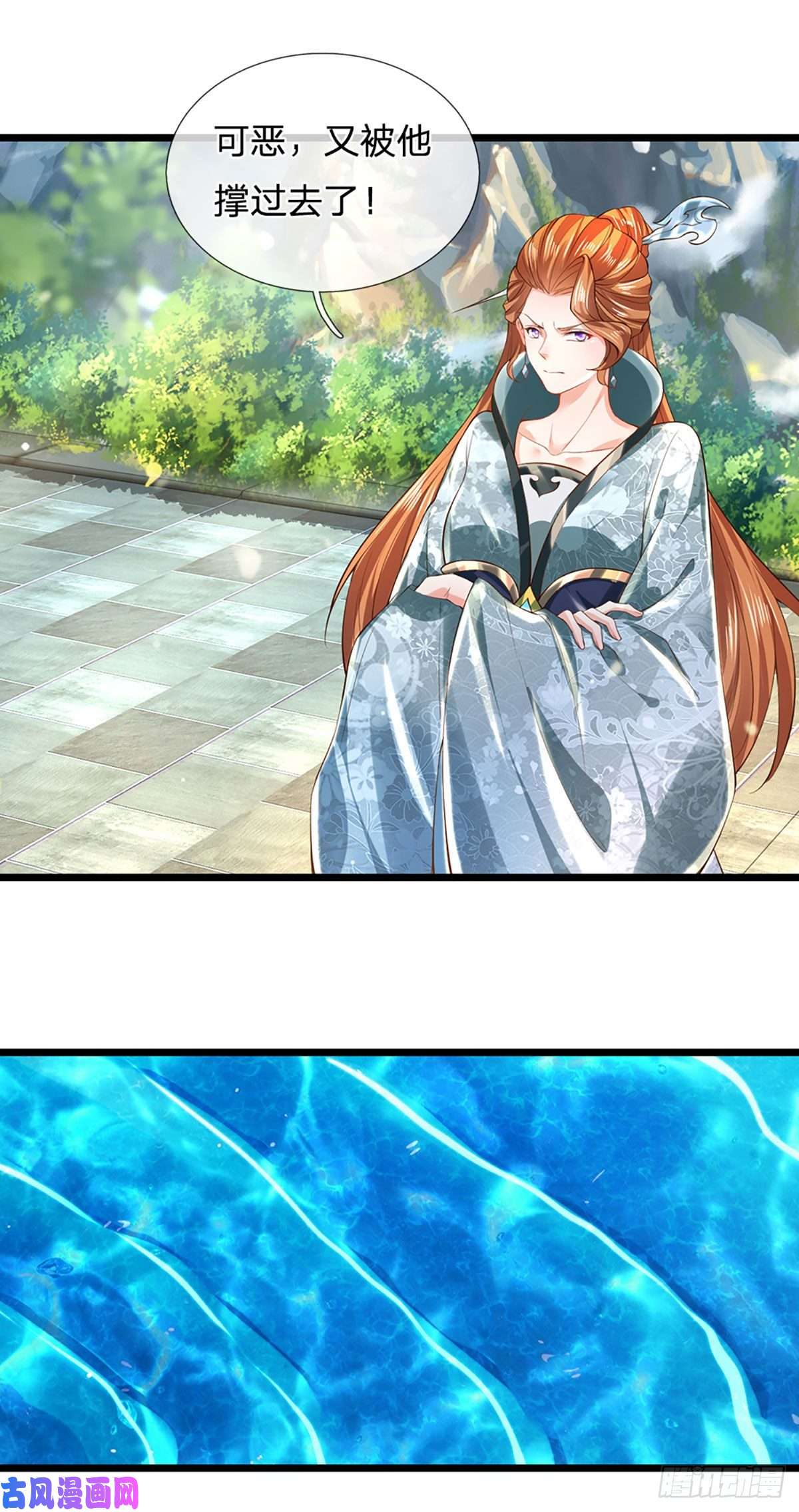开局签到至尊丹田第83话 神识蜕变，祖脉之水