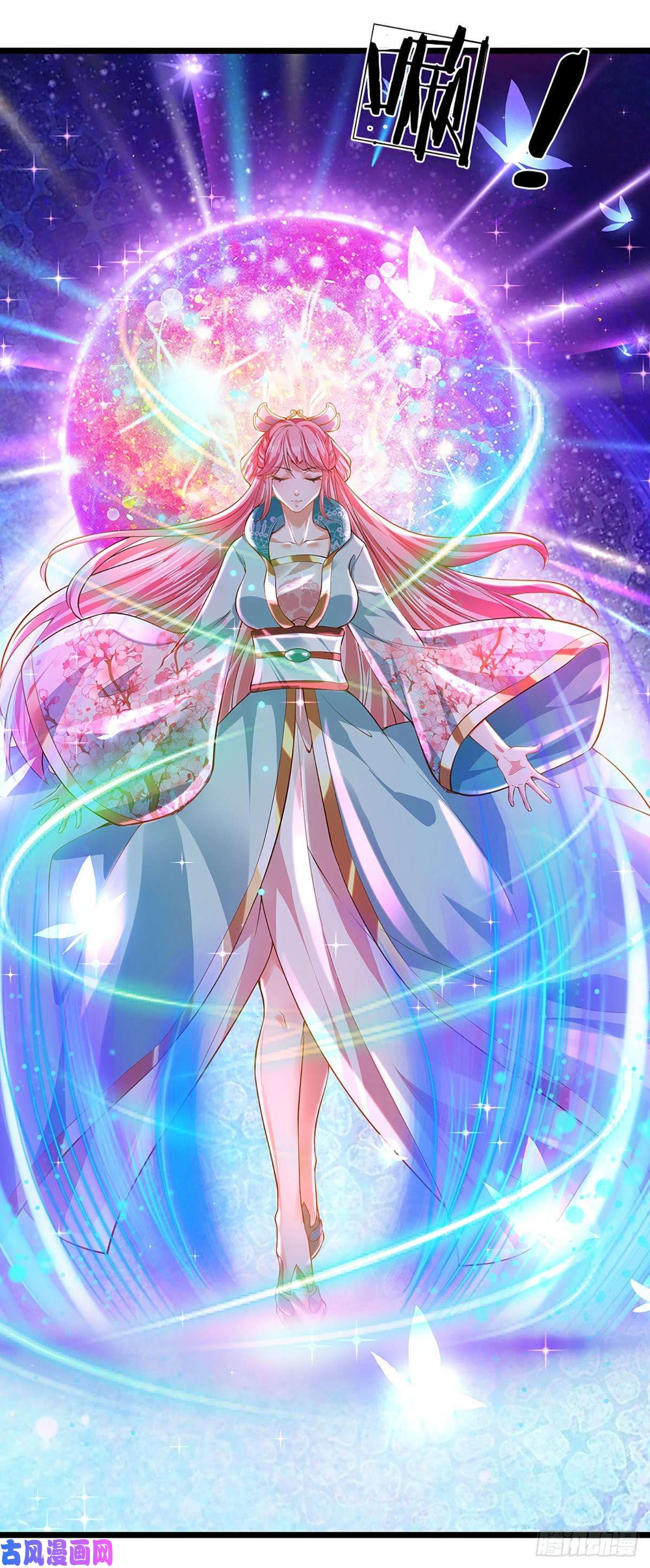 开局签到至尊丹田第83话 神识蜕变，祖脉之水