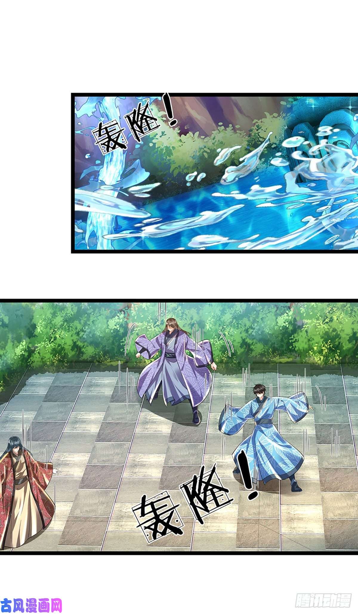 开局签到至尊丹田第83话 神识蜕变，祖脉之水